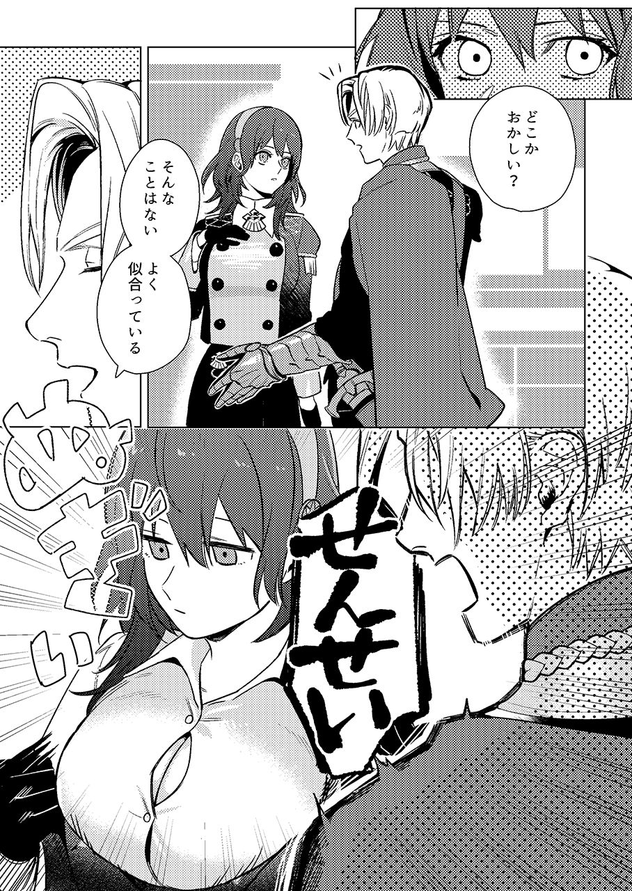 (  spring) Gakusei dimiresu R 18 mangai(Fire Emblem: Three Houses) 图片编号 5