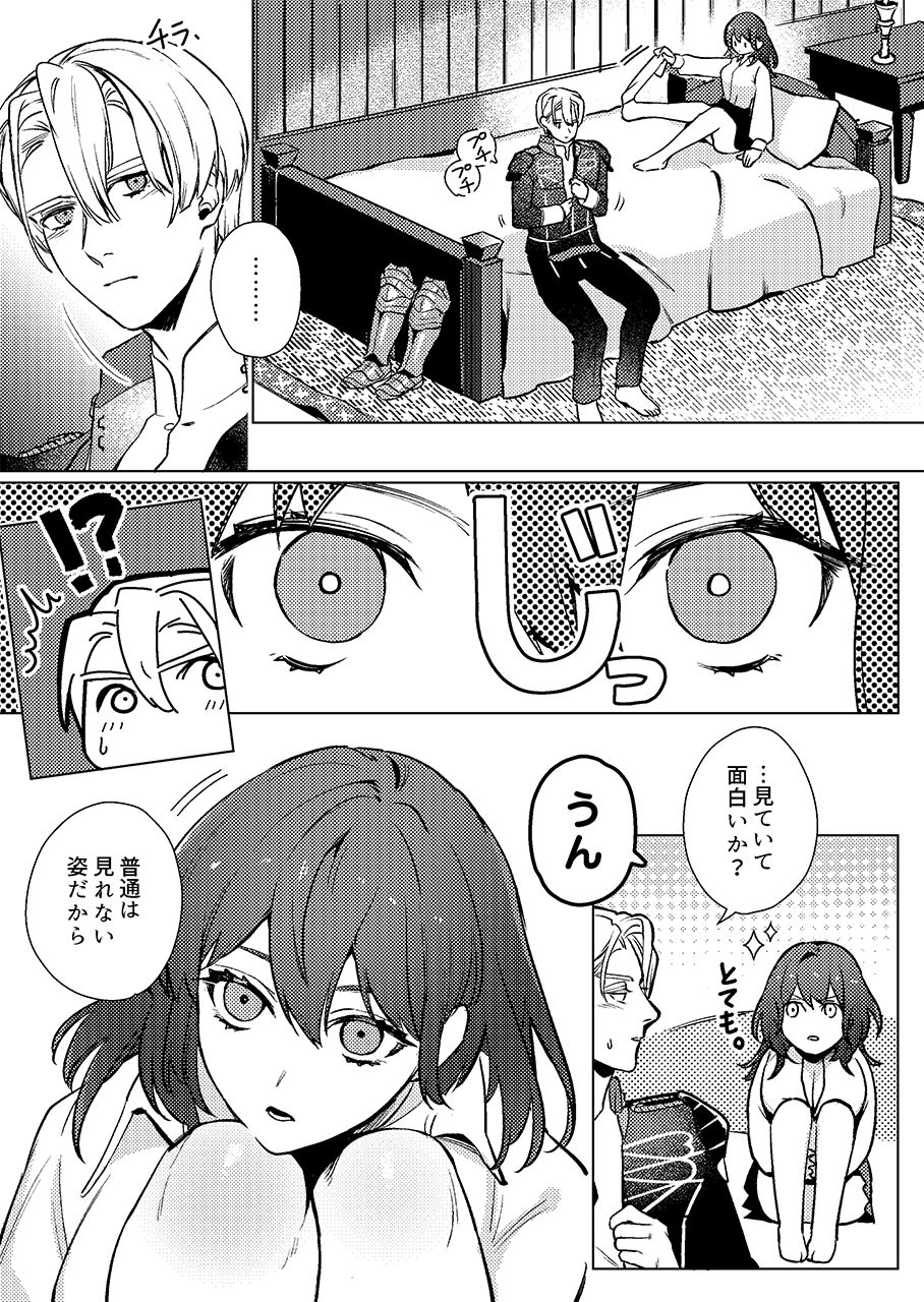 (  spring) Gakusei dimiresu R 18 mangai(Fire Emblem: Three Houses) 图片编号 9