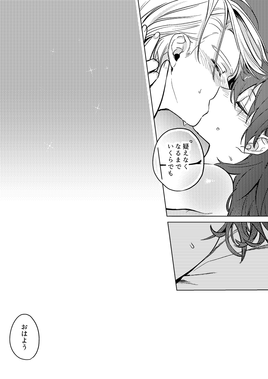 (  spring) Gakusei dimiresu R 18 mangai(Fire Emblem: Three Houses) 图片编号 30