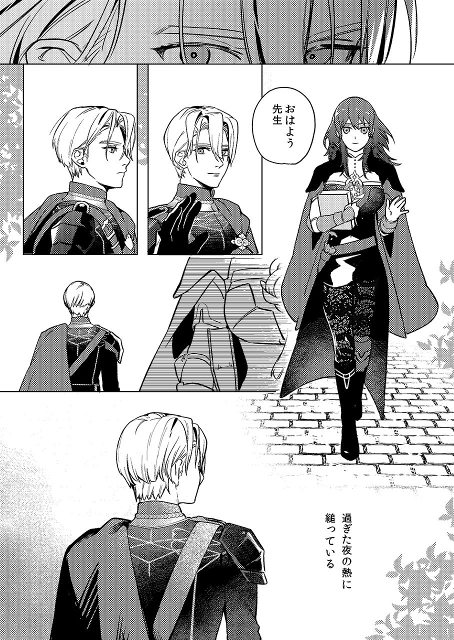 (  spring) Gakusei dimiresu R 18 mangai(Fire Emblem: Three Houses) 图片编号 31