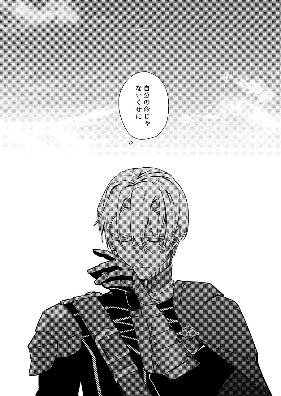 (  spring) Gakusei dimiresu R 18 mangai(Fire Emblem: Three Houses) 图片编号 33