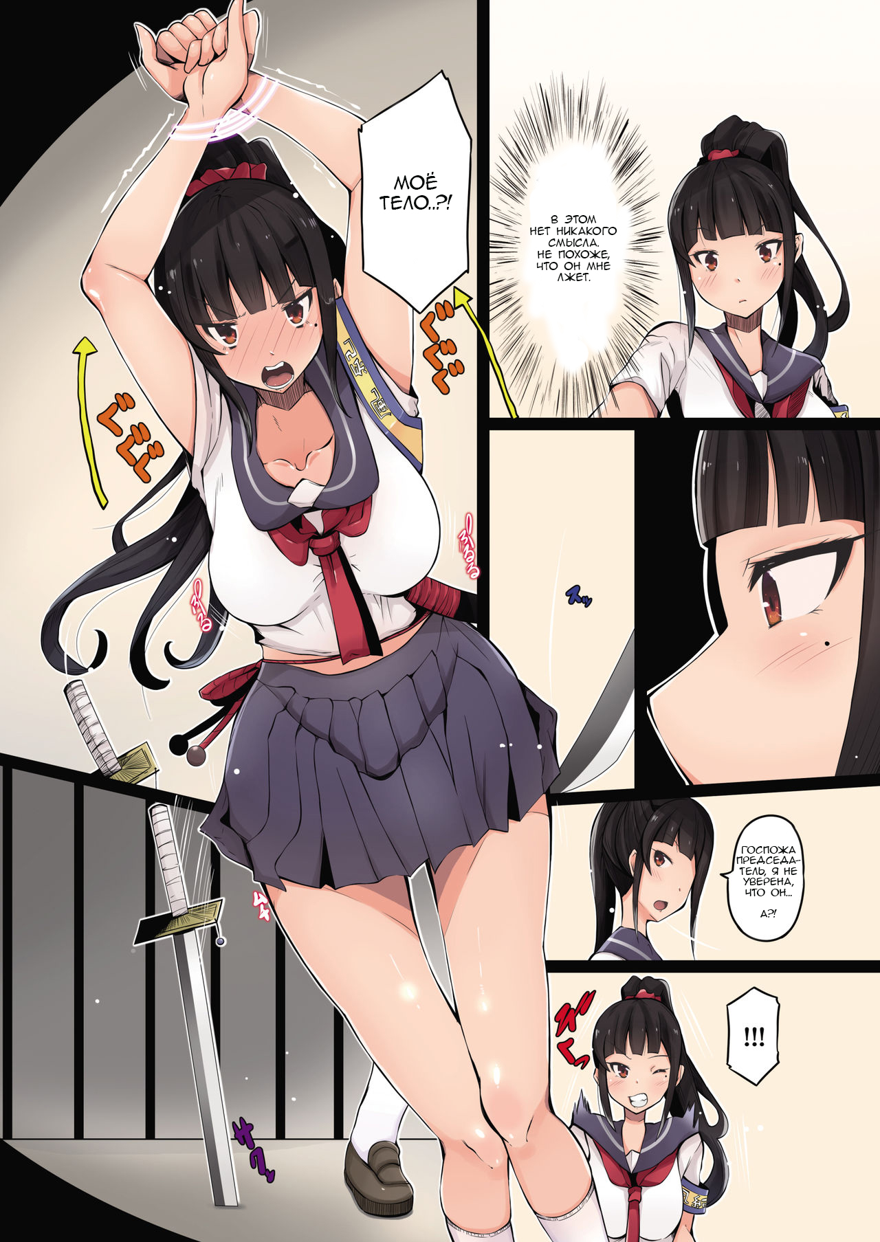 [Hairu Nukemichi (Tsuchinoshita Kaeru, Arubento)] Shokushu no Wana (Nottori! ~Onnanoko no Karada o Nottoru Comic Anthology~Ⅱ) [Russian] [Lesteriz] [Digital] 图片编号 3