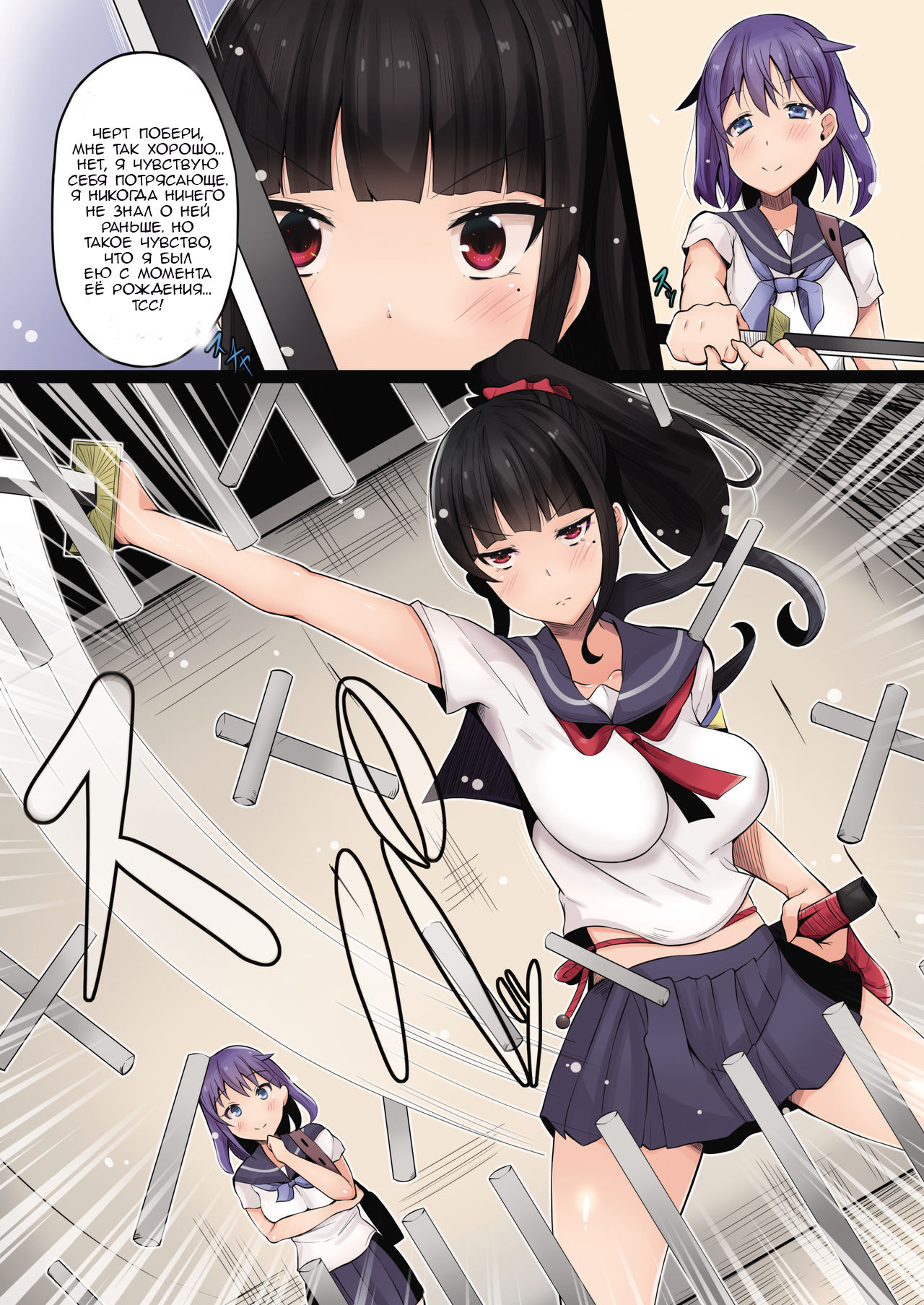 [Hairu Nukemichi (Tsuchinoshita Kaeru, Arubento)] Shokushu no Wana (Nottori! ~Onnanoko no Karada o Nottoru Comic Anthology~Ⅱ) [Russian] [Lesteriz] [Digital] 图片编号 23