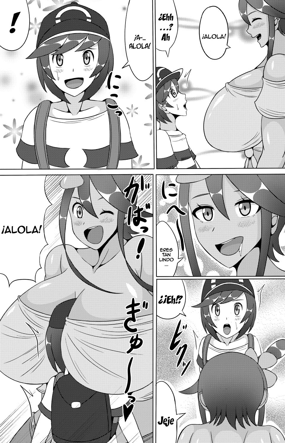 (C91) [Himitsu Tetra (Senwa)] Alo Alo Furo (Pokémon Black and White) [Spanish] [Lanerte] 画像番号 3