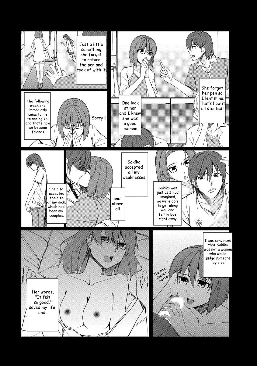 [chikahii] It was the big dick sister who slept with her small dick brother's girlfriend! [english] [Renegados] 画像番号 3