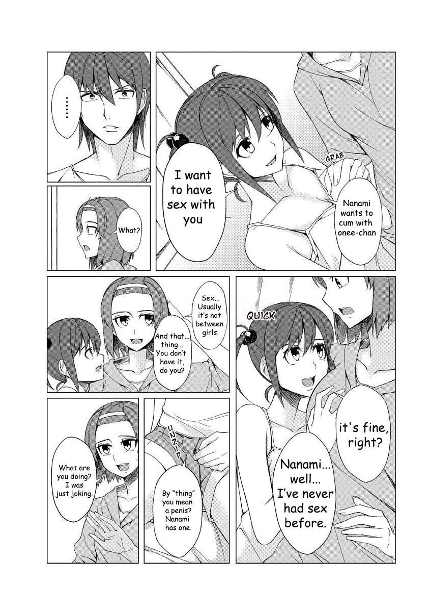 [chikahii] It was the big dick sister who slept with her small dick brother's girlfriend! [english] [Renegados] 画像番号 4