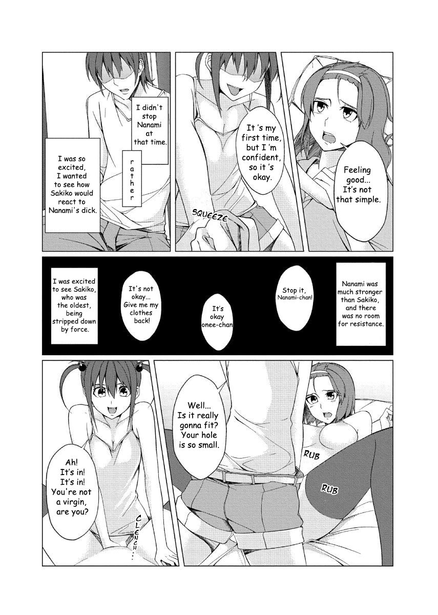 [chikahii] It was the big dick sister who slept with her small dick brother's girlfriend! [english] [Renegados] 画像番号 6