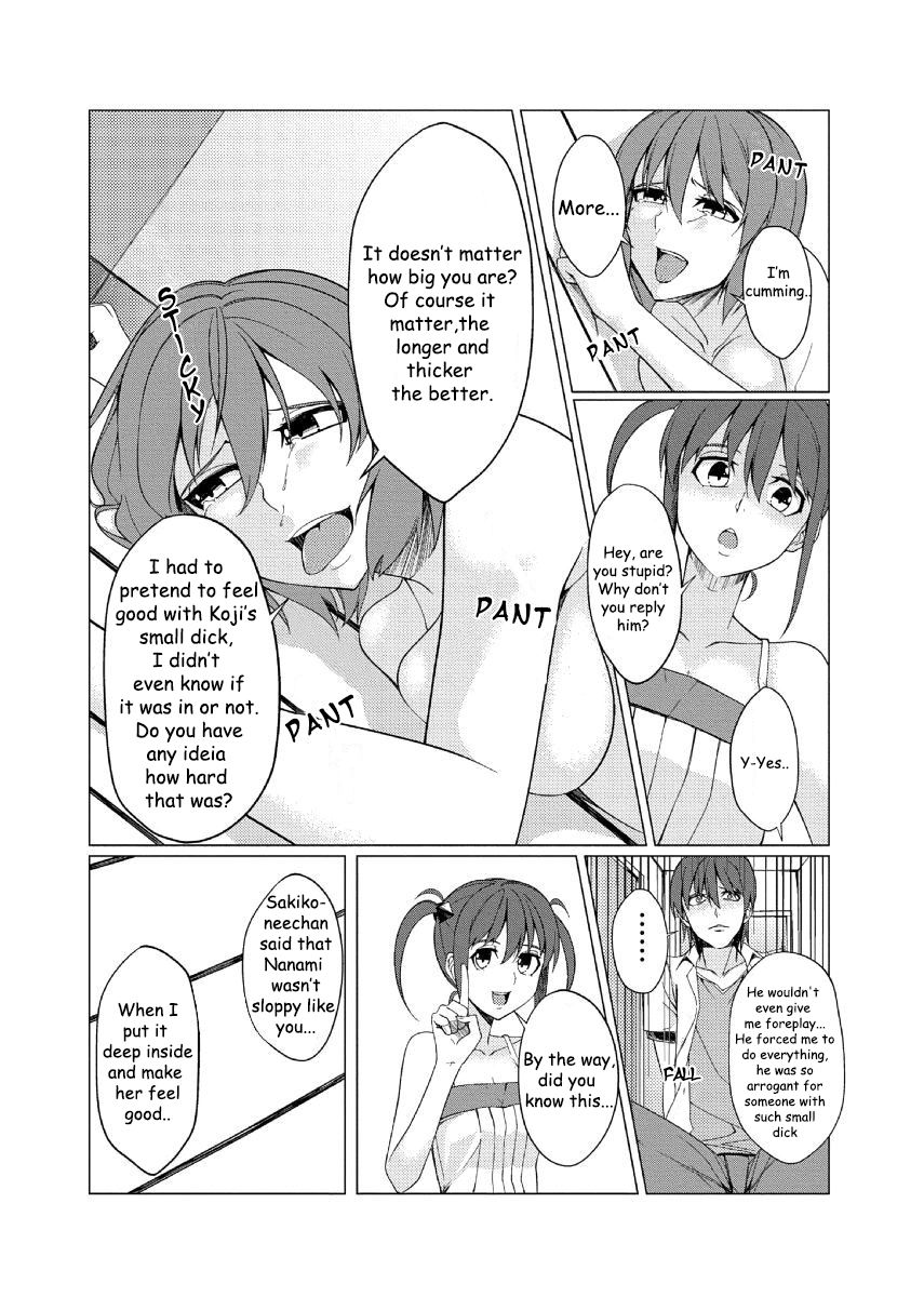 [chikahii] It was the big dick sister who slept with her small dick brother's girlfriend! [english] [Renegados] 画像番号 16