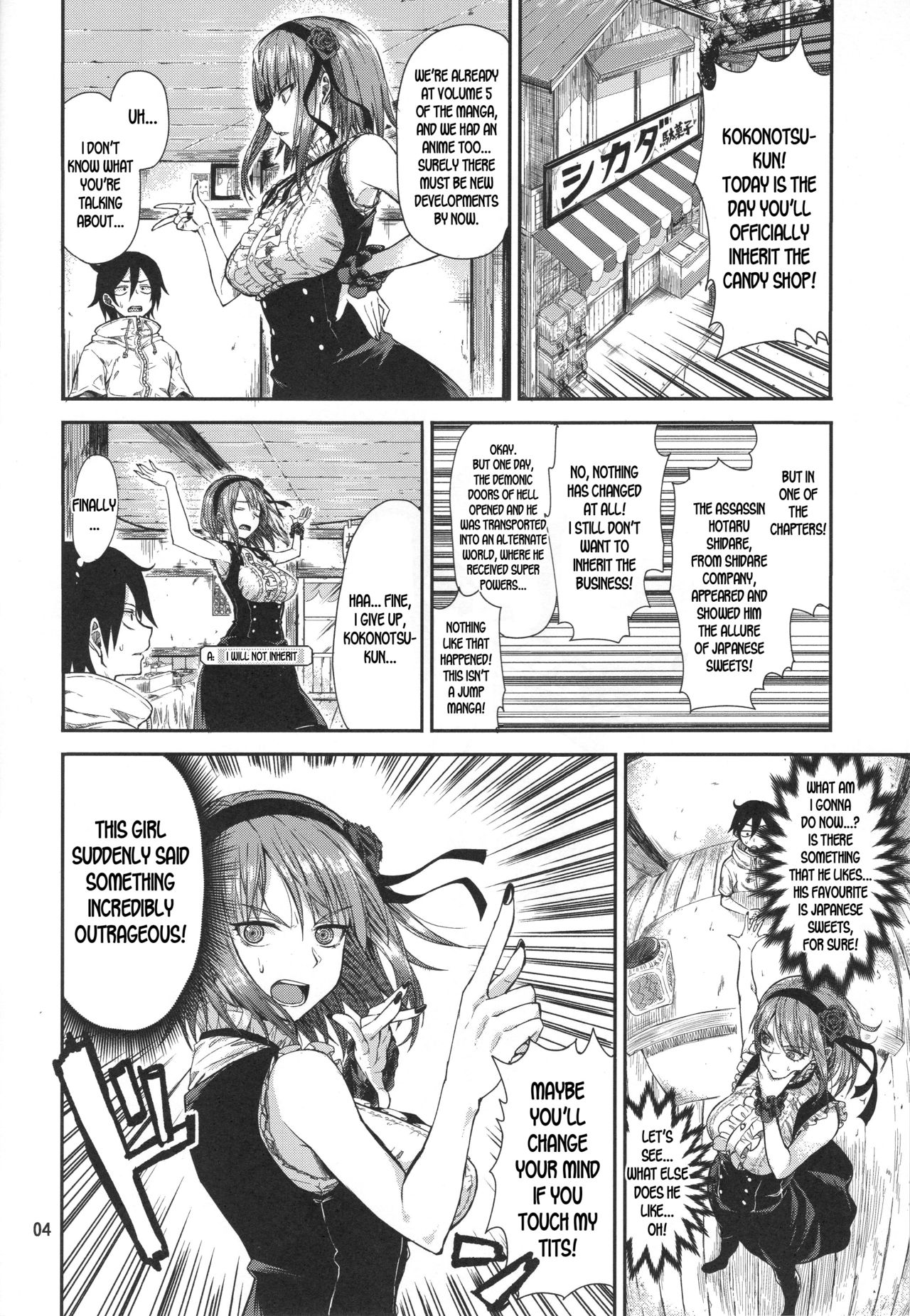 (C90) [Samidaregiri (Crowly)] Chichi ni Dashi (Dagashi Kashi) [English] [desudesu] image number 3