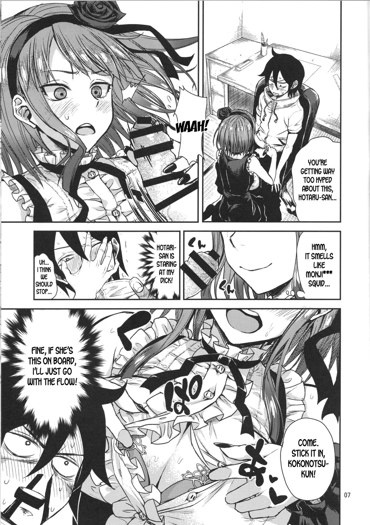 (C90) [Samidaregiri (Crowly)] Chichi ni Dashi (Dagashi Kashi) [English] [desudesu] image number 5