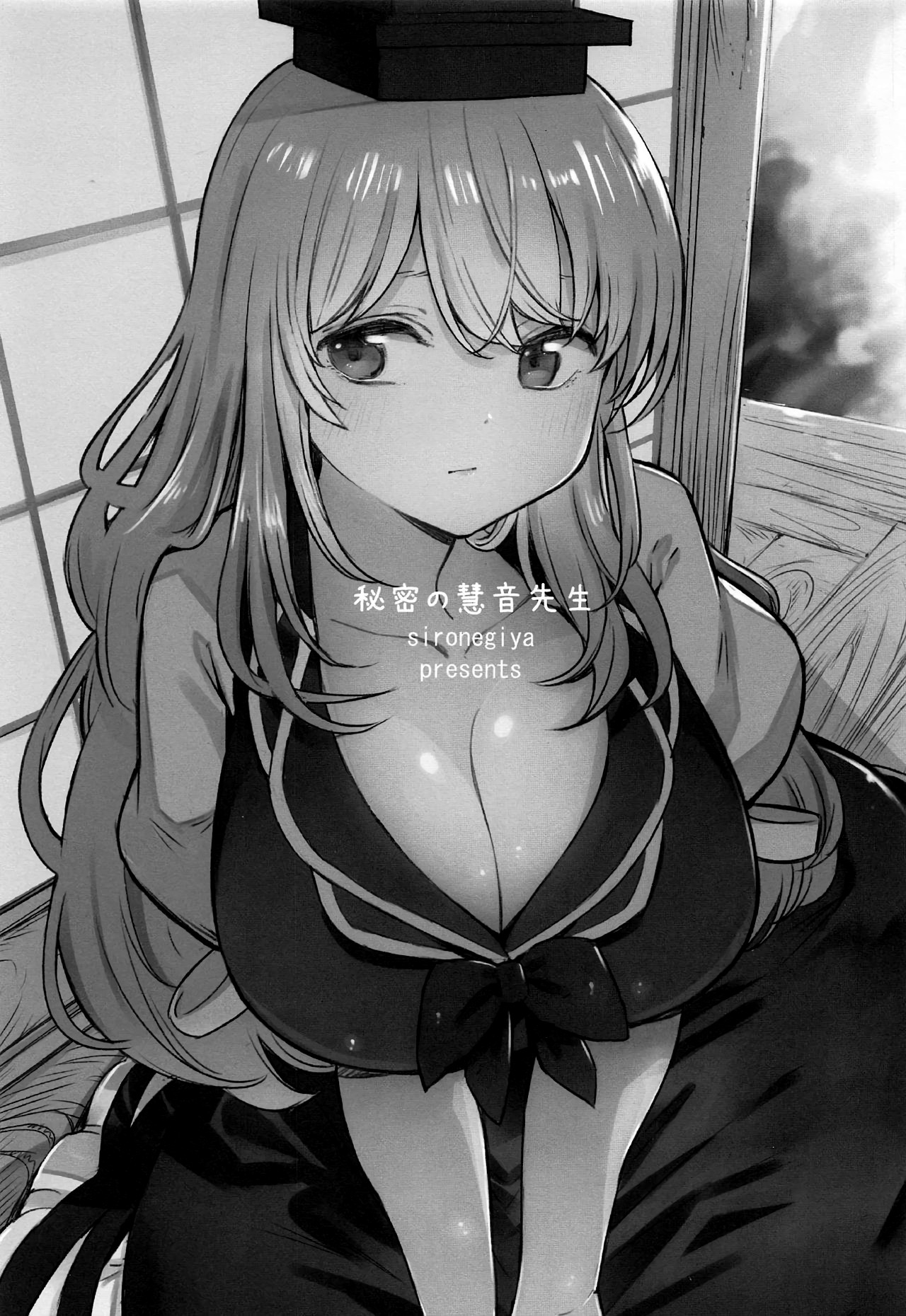 (Reitaisai 16) [Shironegiya (miya9)] Himitsu no Keine Sensei - Teacher's Secret | 케이네 선생님의 비밀 (Touhou Project) [Korean] [팀 몬타나] numero di immagine  3