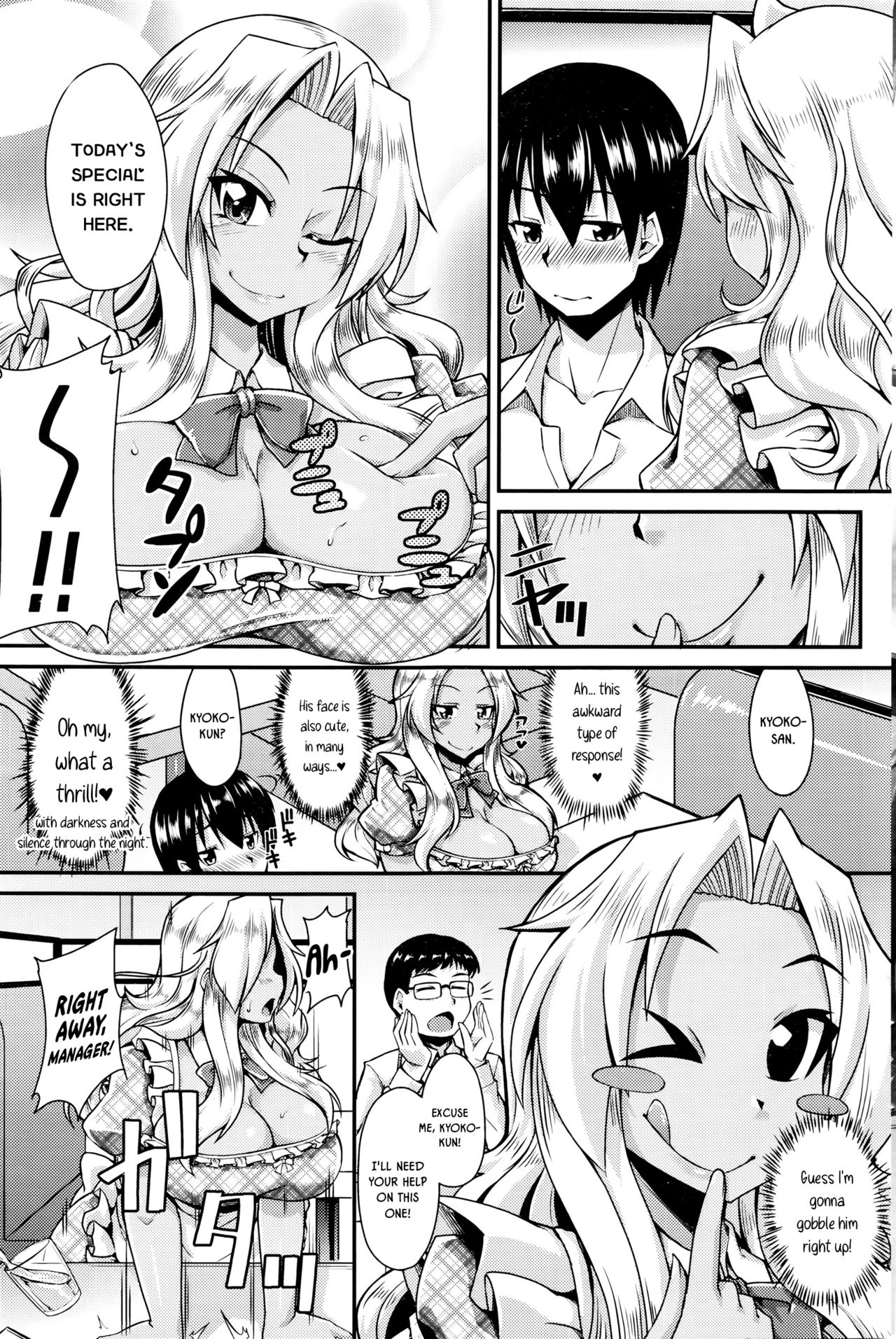 [nokoppa] Shishoku Time | Taste-Testing Time (COMIC HOTMILK 2016-01) [English] [DKKMD Translations] 이미지 번호 3
