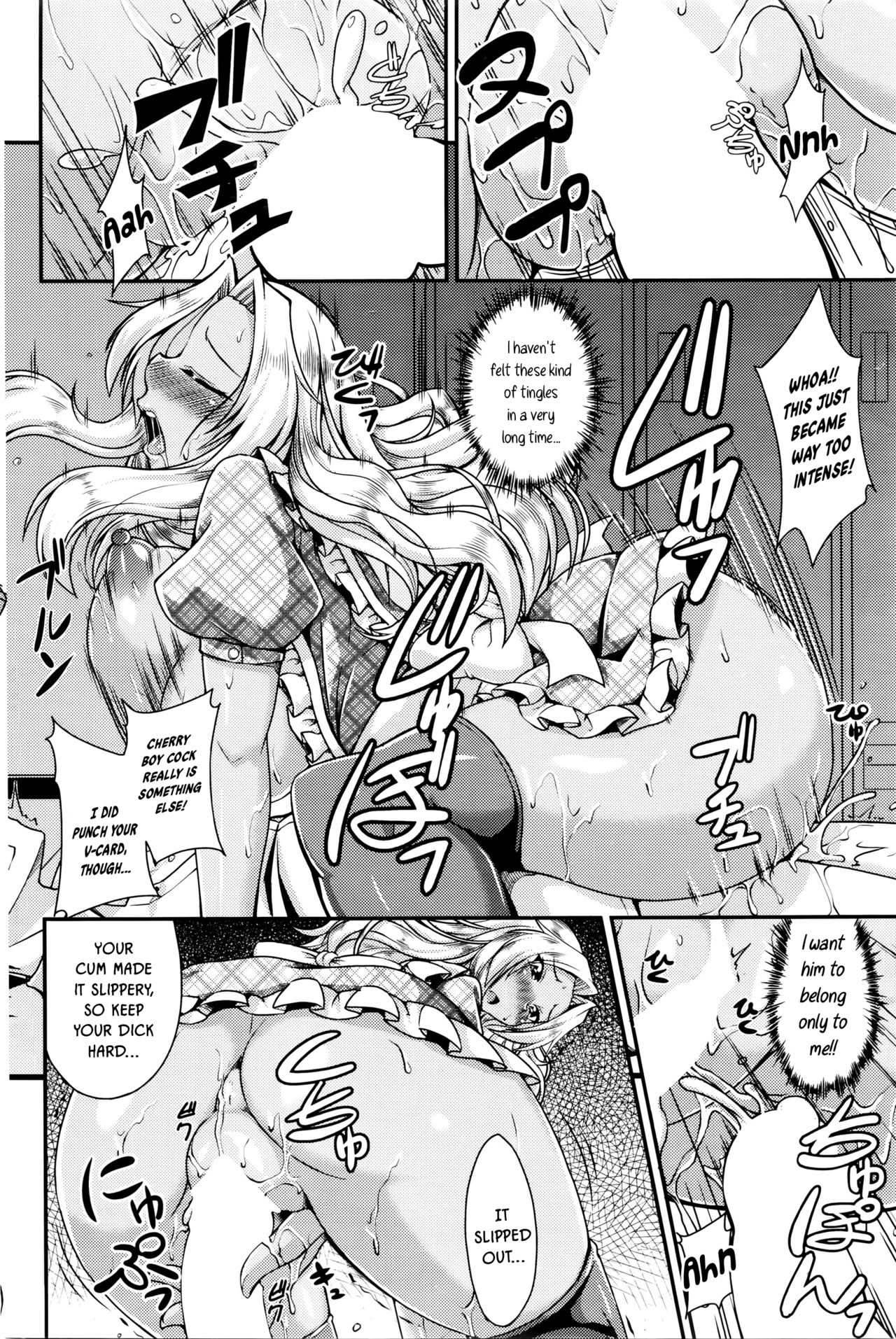 [nokoppa] Shishoku Time | Taste-Testing Time (COMIC HOTMILK 2016-01) [English] [DKKMD Translations] 이미지 번호 18
