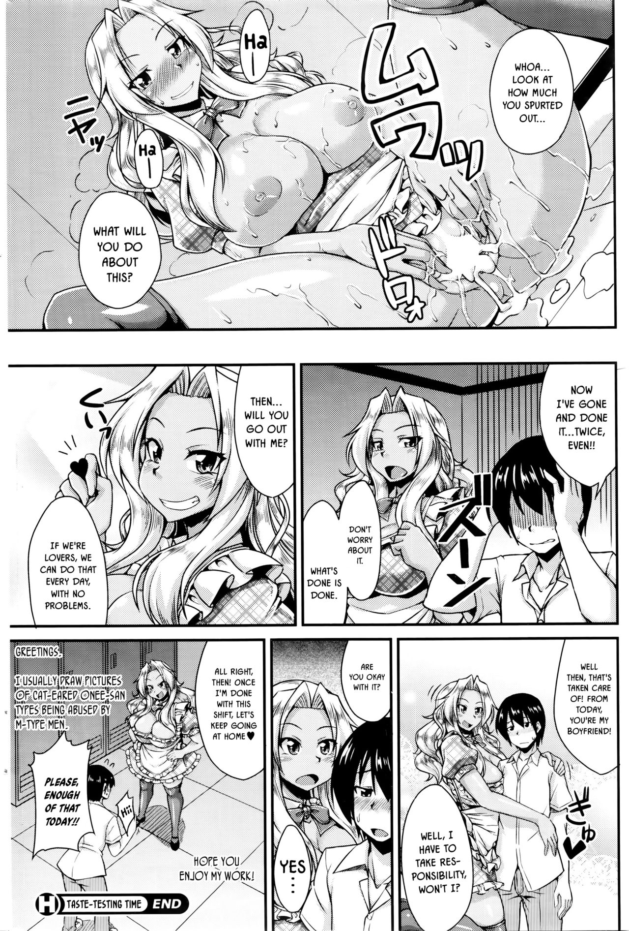 [nokoppa] Shishoku Time | Taste-Testing Time (COMIC HOTMILK 2016-01) [English] [DKKMD Translations] 이미지 번호 22