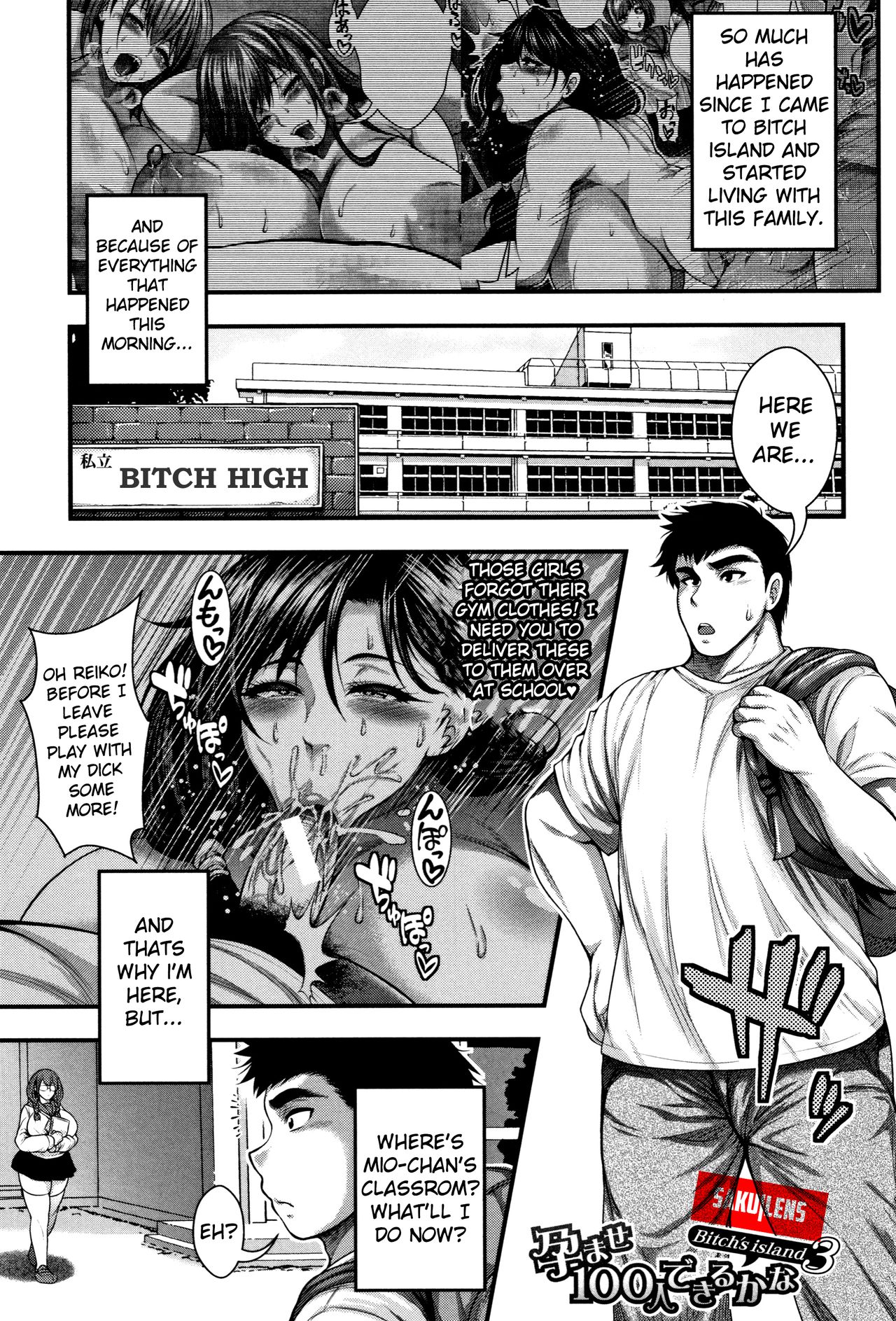 [Taihei Tengoku] Oideyo Bitch's island Ch. 3 (Nakadashi 100-nin Dekiru kana) [English] [SakuLENS] image number 1
