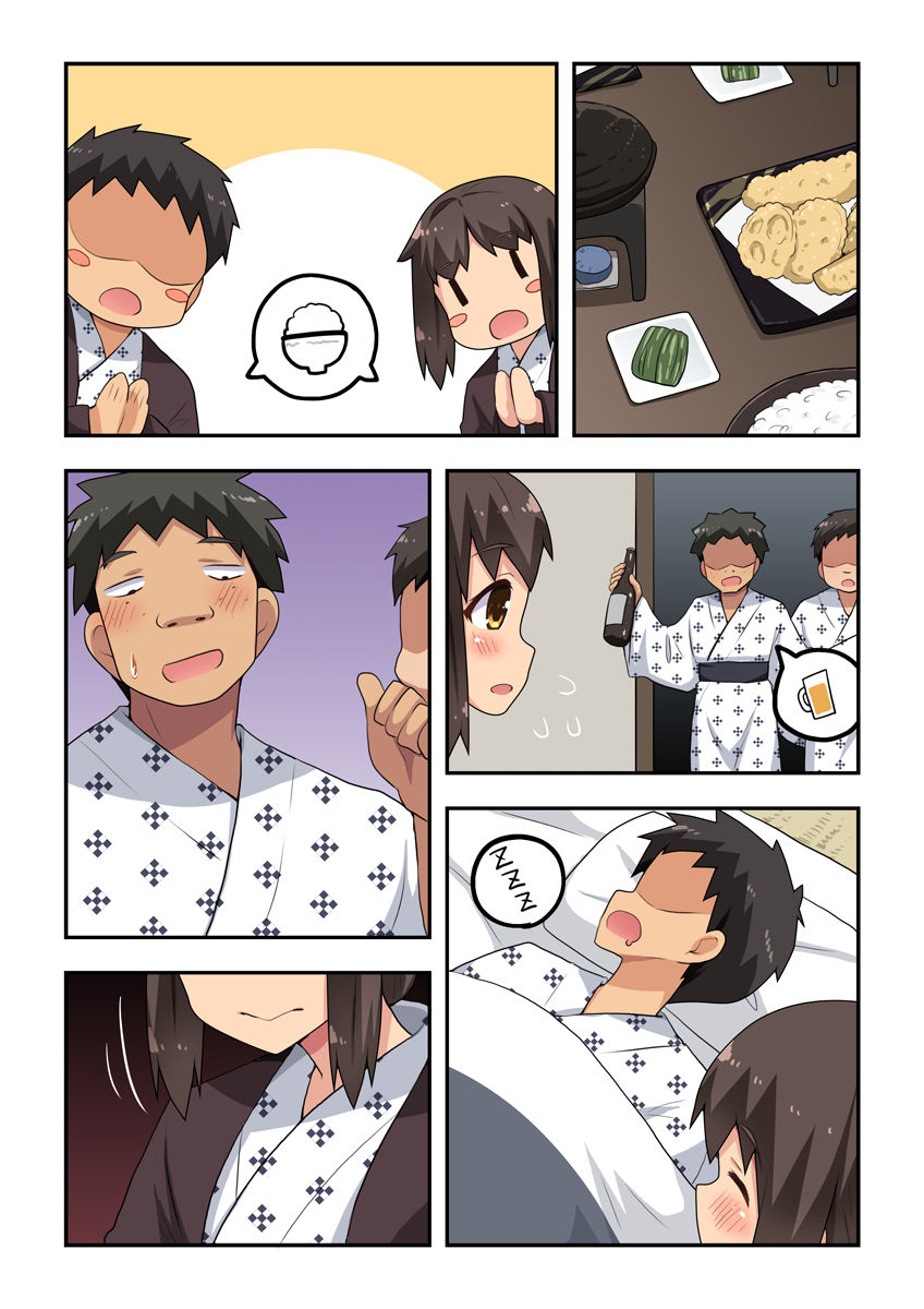 [Fukurou Naru Tori] 新妻七歌の露出温泉 numero di immagine  6