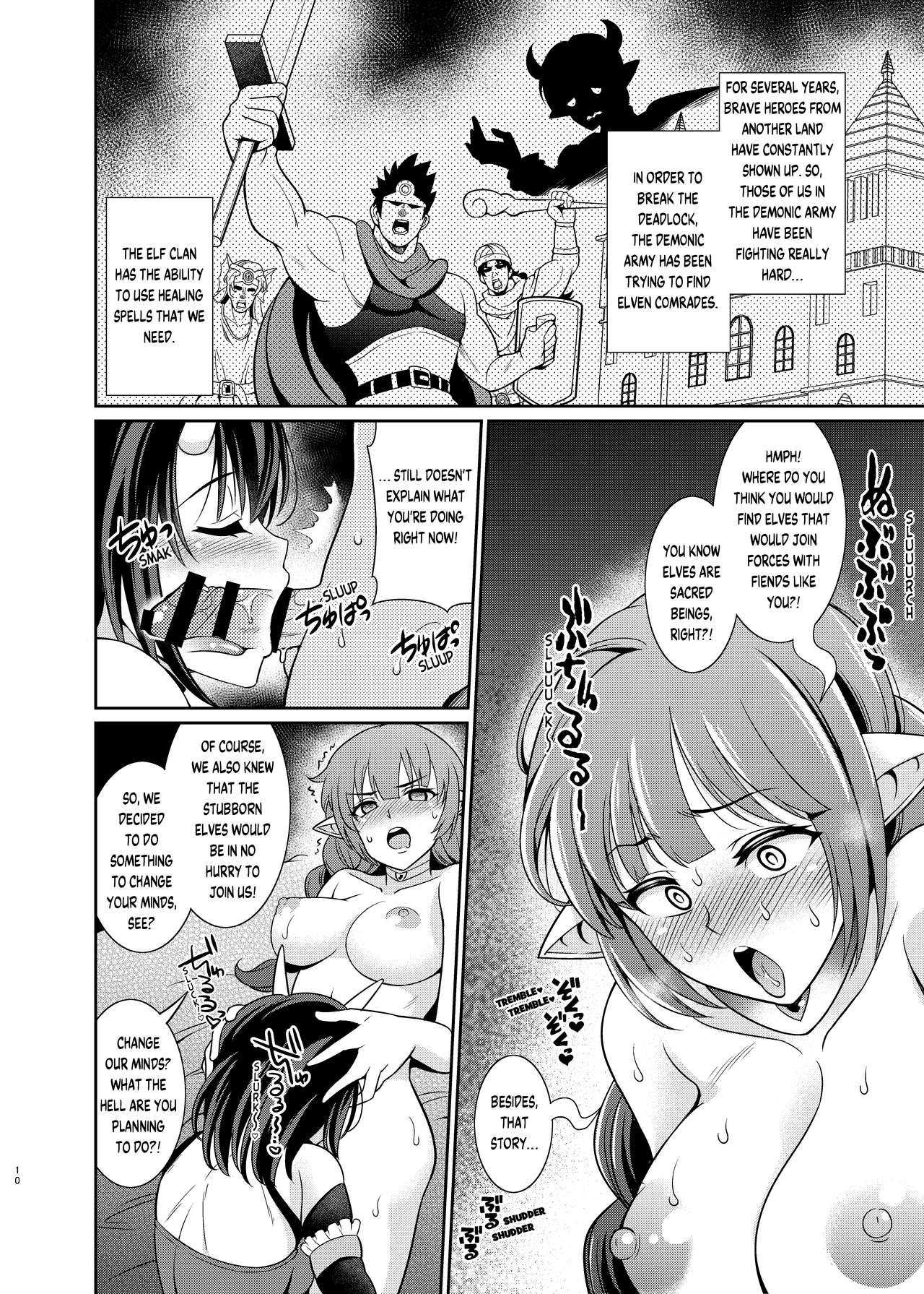 [Kurokoya (Shikigami Kuroko)] Futanari Elf no Tanetsuke Bokujou 1 | Futanari Elf Breeding Farm 1 [English] [Digital] 画像番号 10