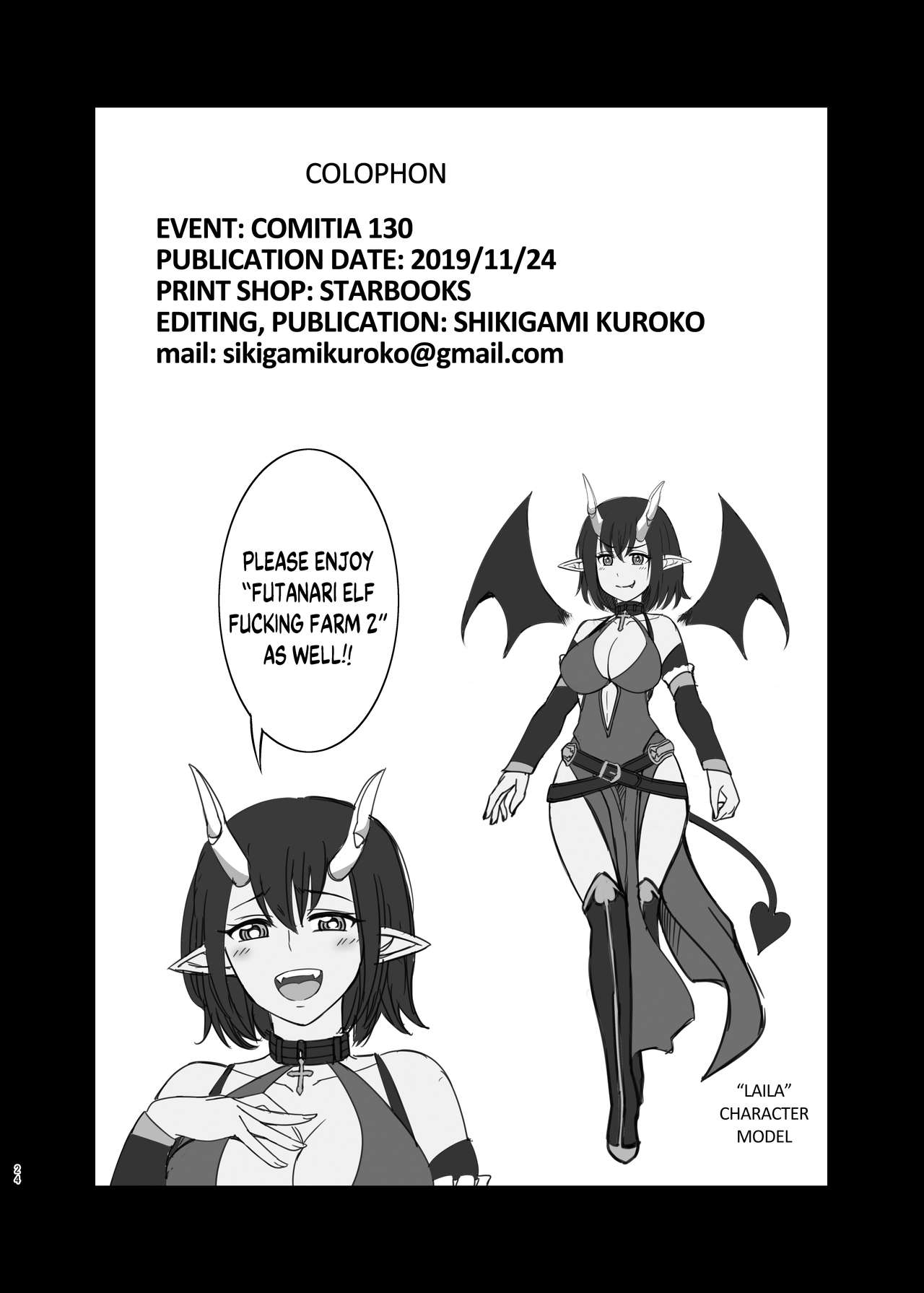 [Kurokoya (Shikigami Kuroko)] Futanari Elf no Tanetsuke Bokujou 1 | Futanari Elf Breeding Farm 1 [English] [Digital] 画像番号 24