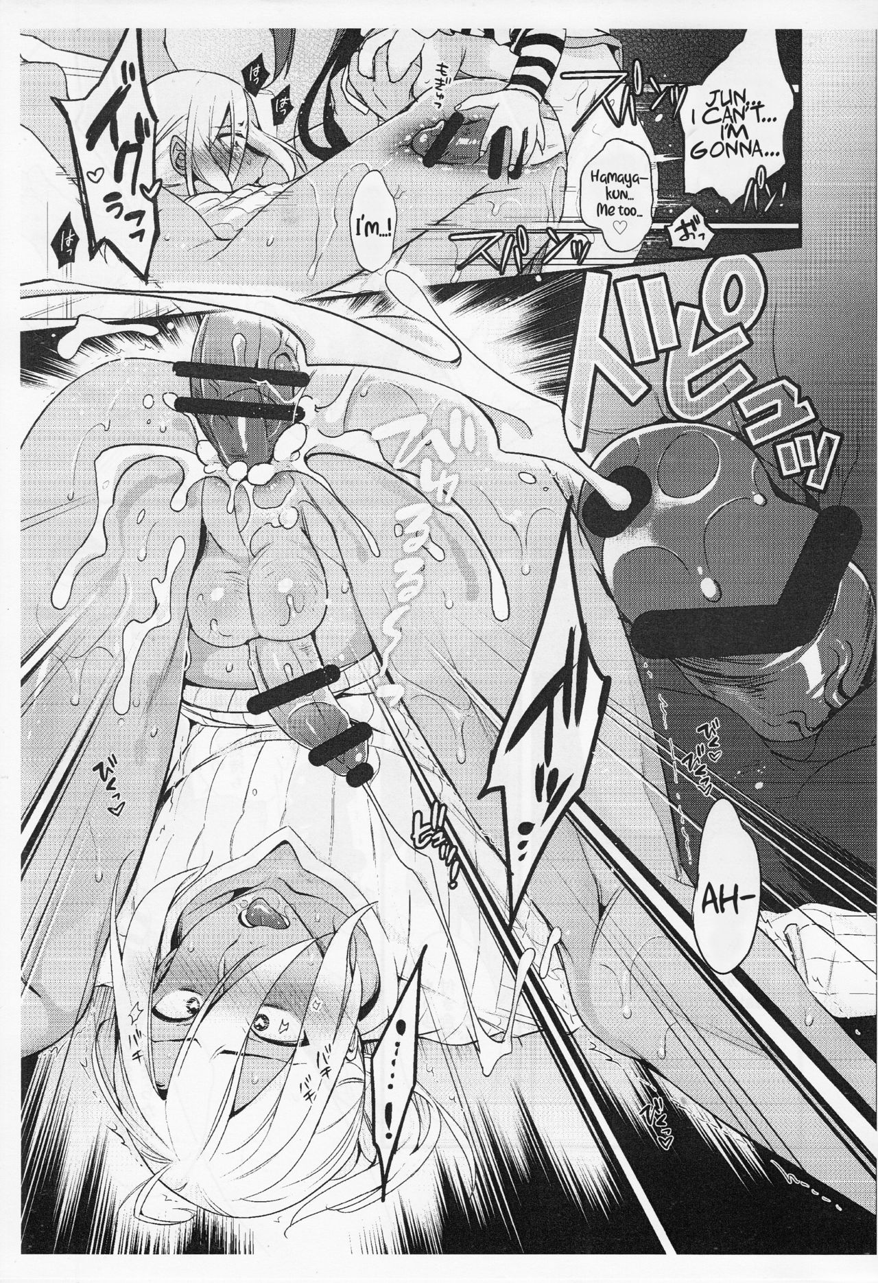 [Osakana Tabeyo (Matsunaga Hijiri)] Tasukete! Hayama-kun (Shokugeki no Soma) [English] [Mr_Person] numero di immagine  11