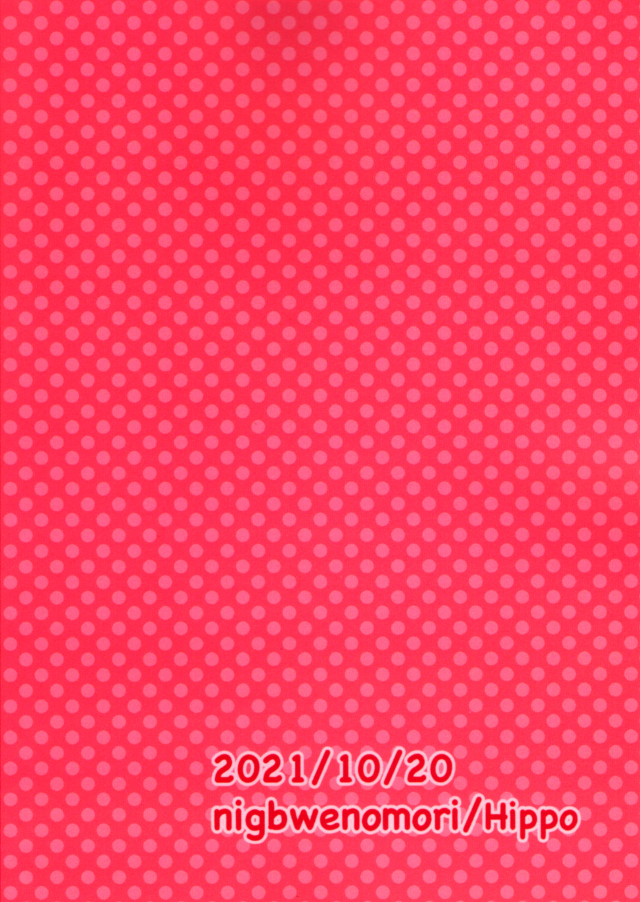 (Kemoket 10) [nigbwenomori (Hippotam)] Shiboritate! Honoka no Milk 图片编号 2