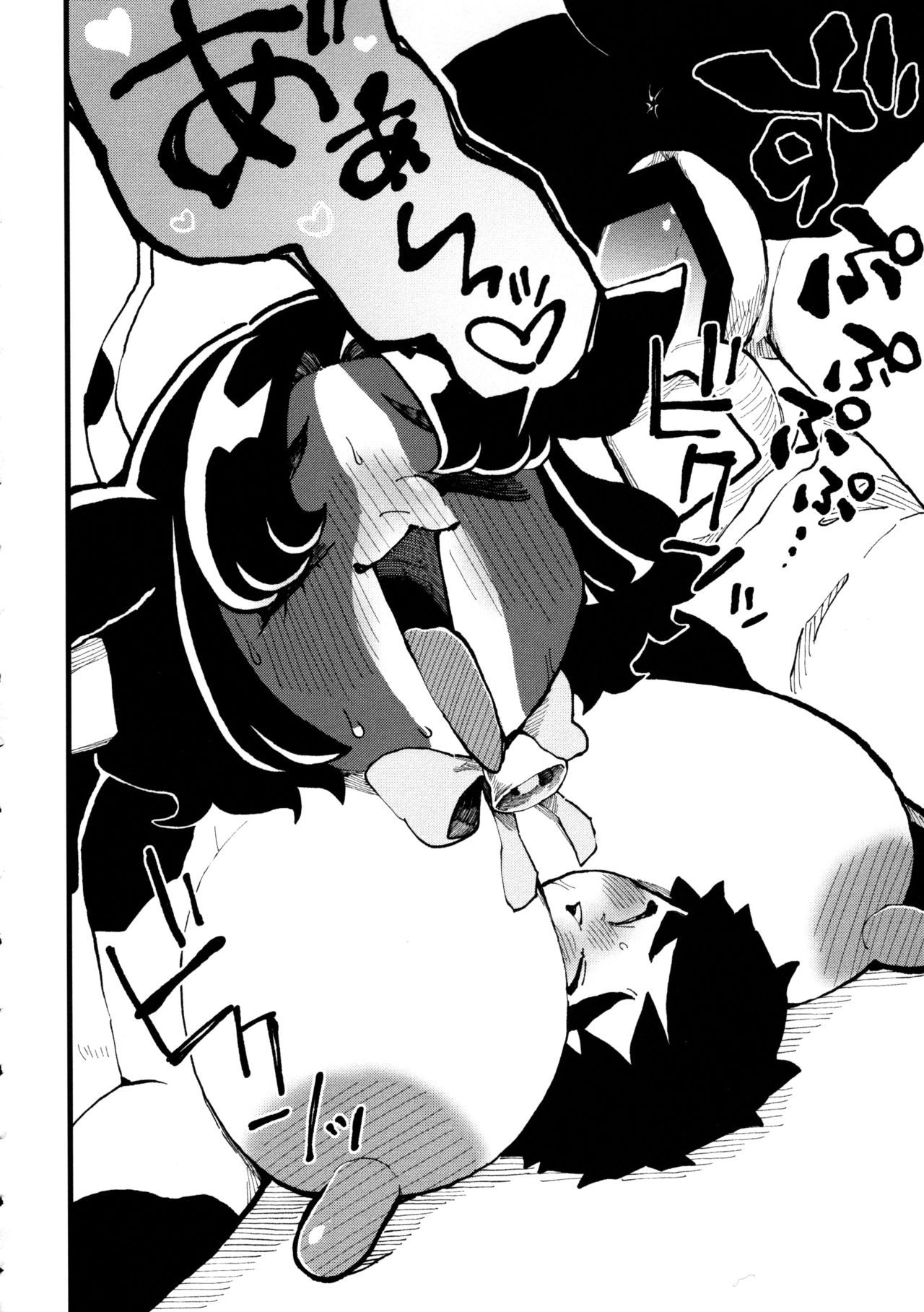 (Kemoket 10) [nigbwenomori (Hippotam)] Shiboritate! Honoka no Milk 图片编号 14