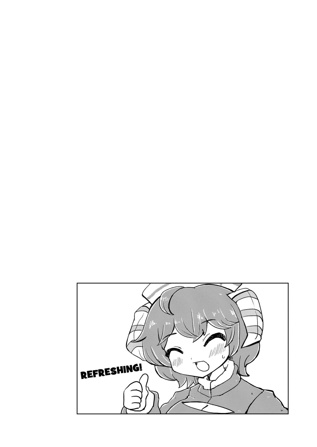 [Hikka] Jitsuroku! Hontouniatta VRChat no Ecchi na Hanashi / True Story! My Tale of a Really Pervy VRChat! (English) [Digital] 17eme image