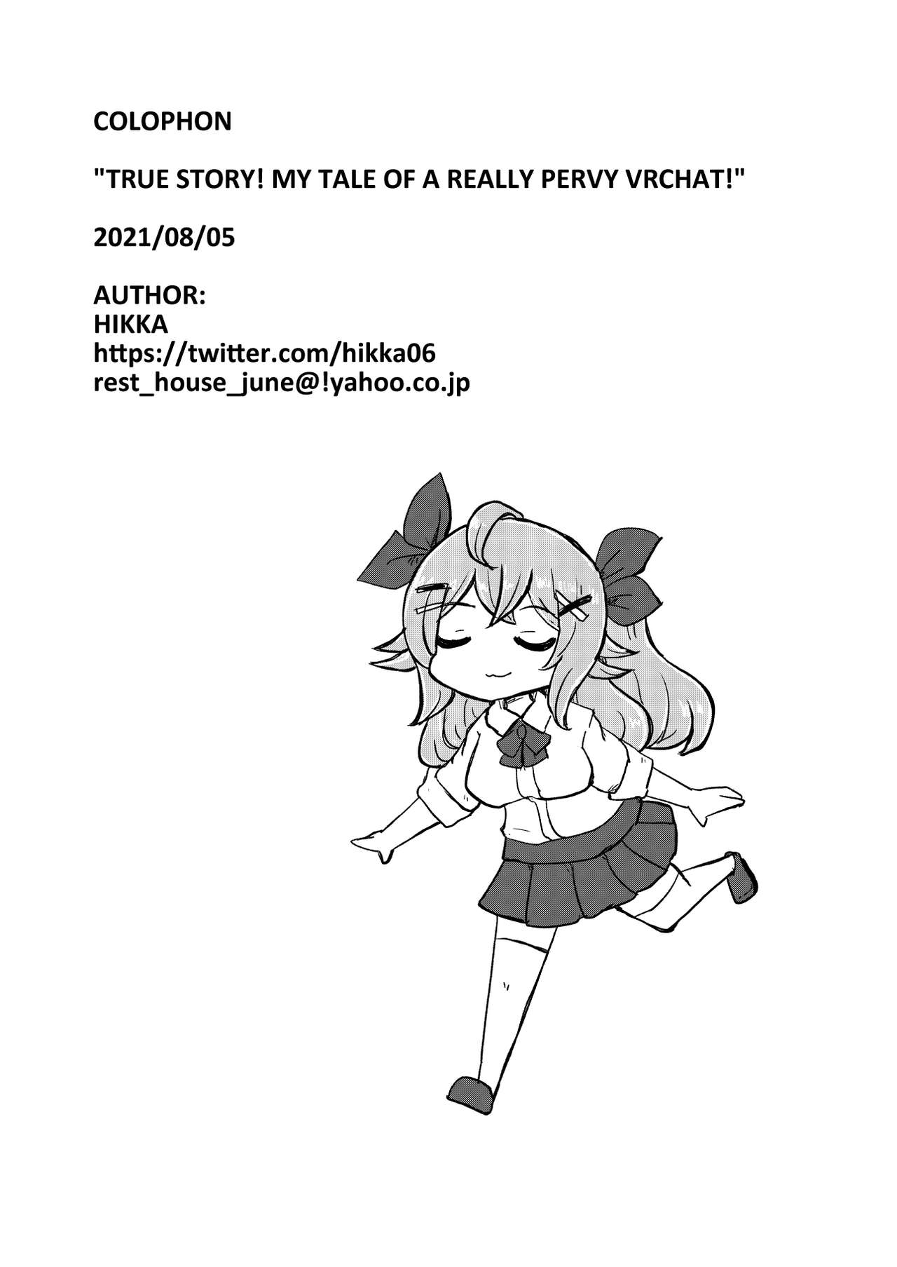 [Hikka] Jitsuroku! Hontouniatta VRChat no Ecchi na Hanashi / True Story! My Tale of a Really Pervy VRChat! (English) [Digital] 20eme image