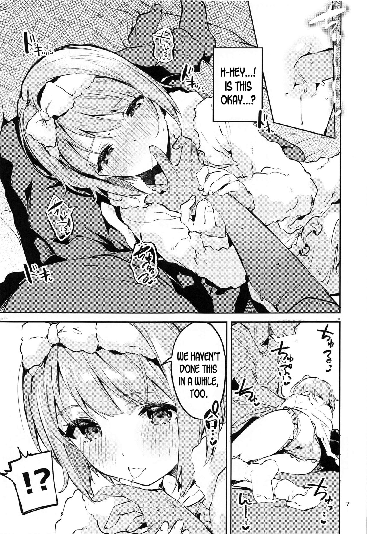 [Circle-FIORE (Ekakibit)] Kawaii Kinshi (Love Live! Nijigasaki High School Idol Club) [English] [desudesu] Bildnummer 6