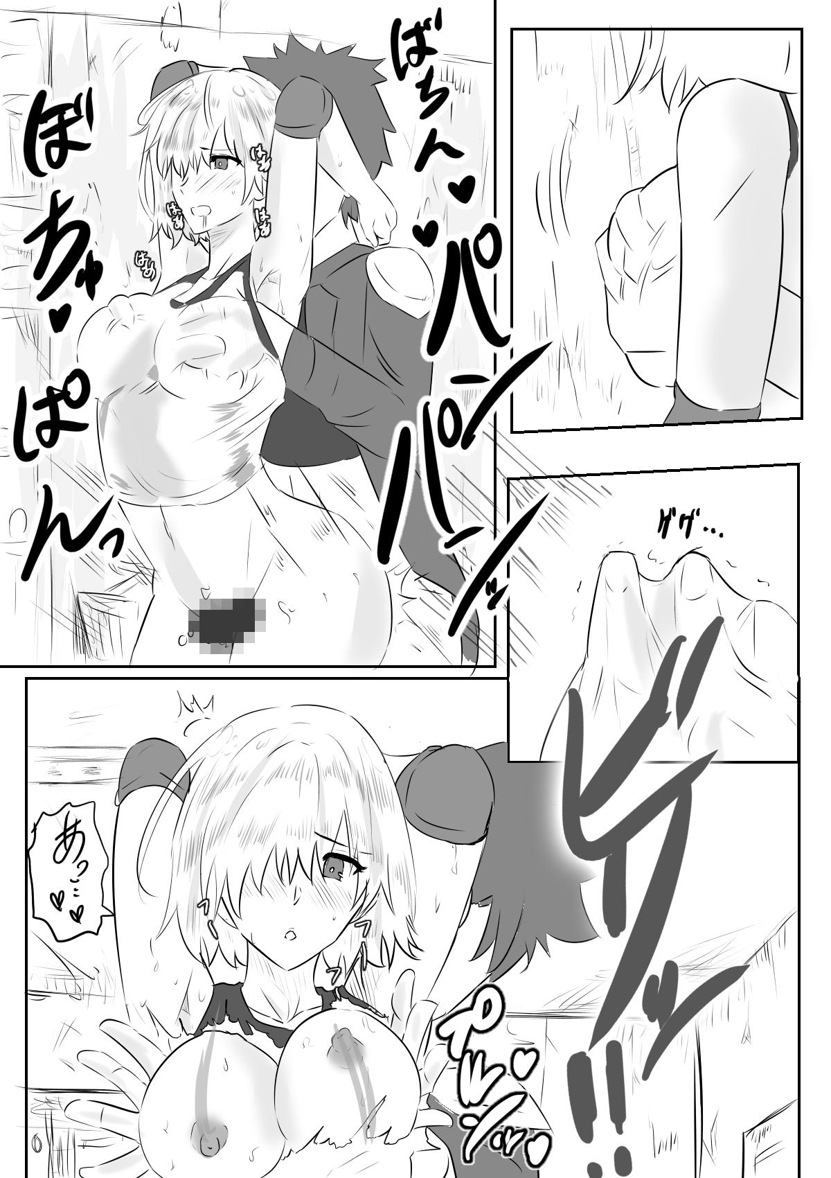 [やなぎえてらす] マシュとひっそりH (Fate/Grand Order) numero di immagine  4
