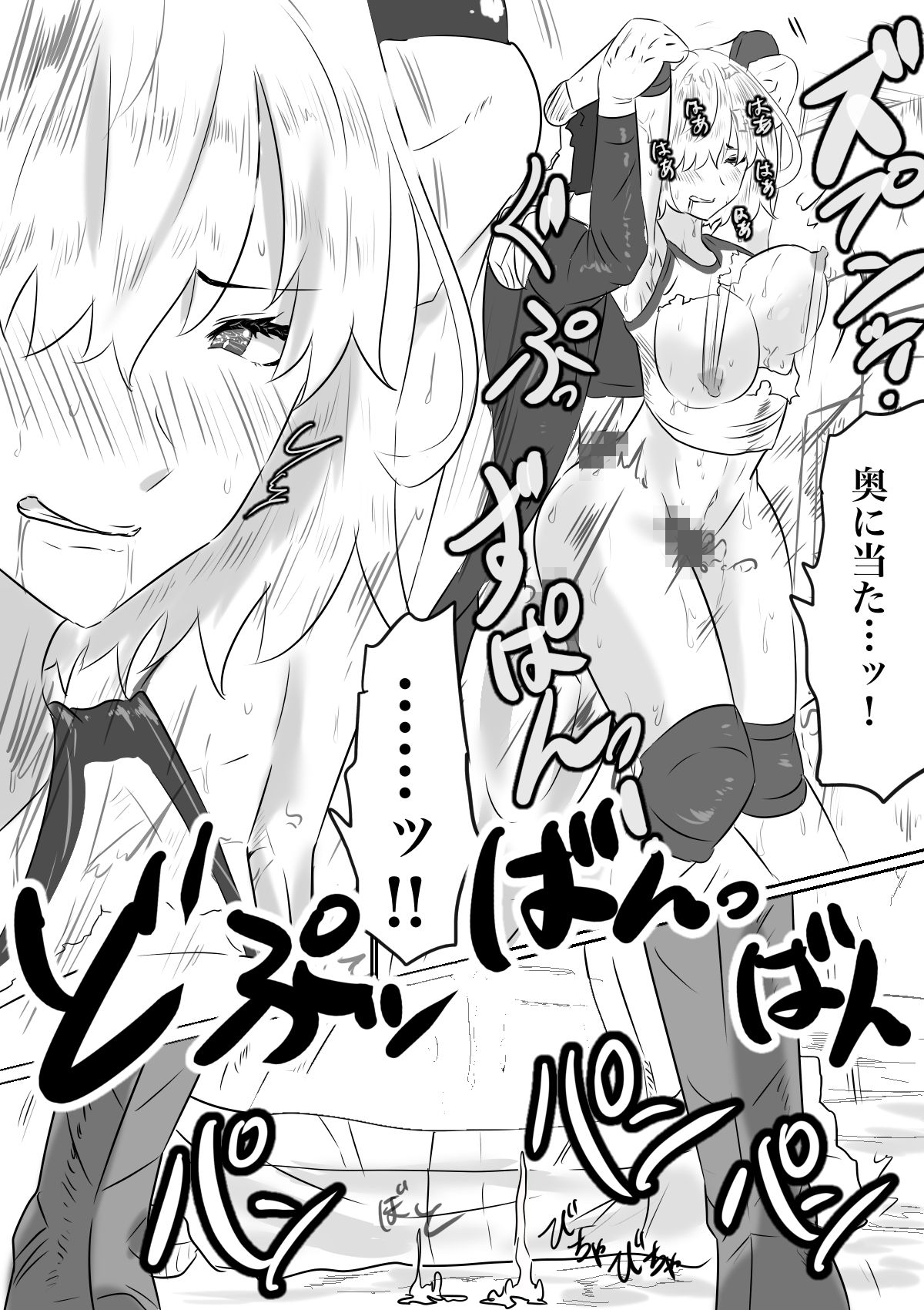 [やなぎえてらす] マシュとひっそりH (Fate/Grand Order) numero di immagine  6