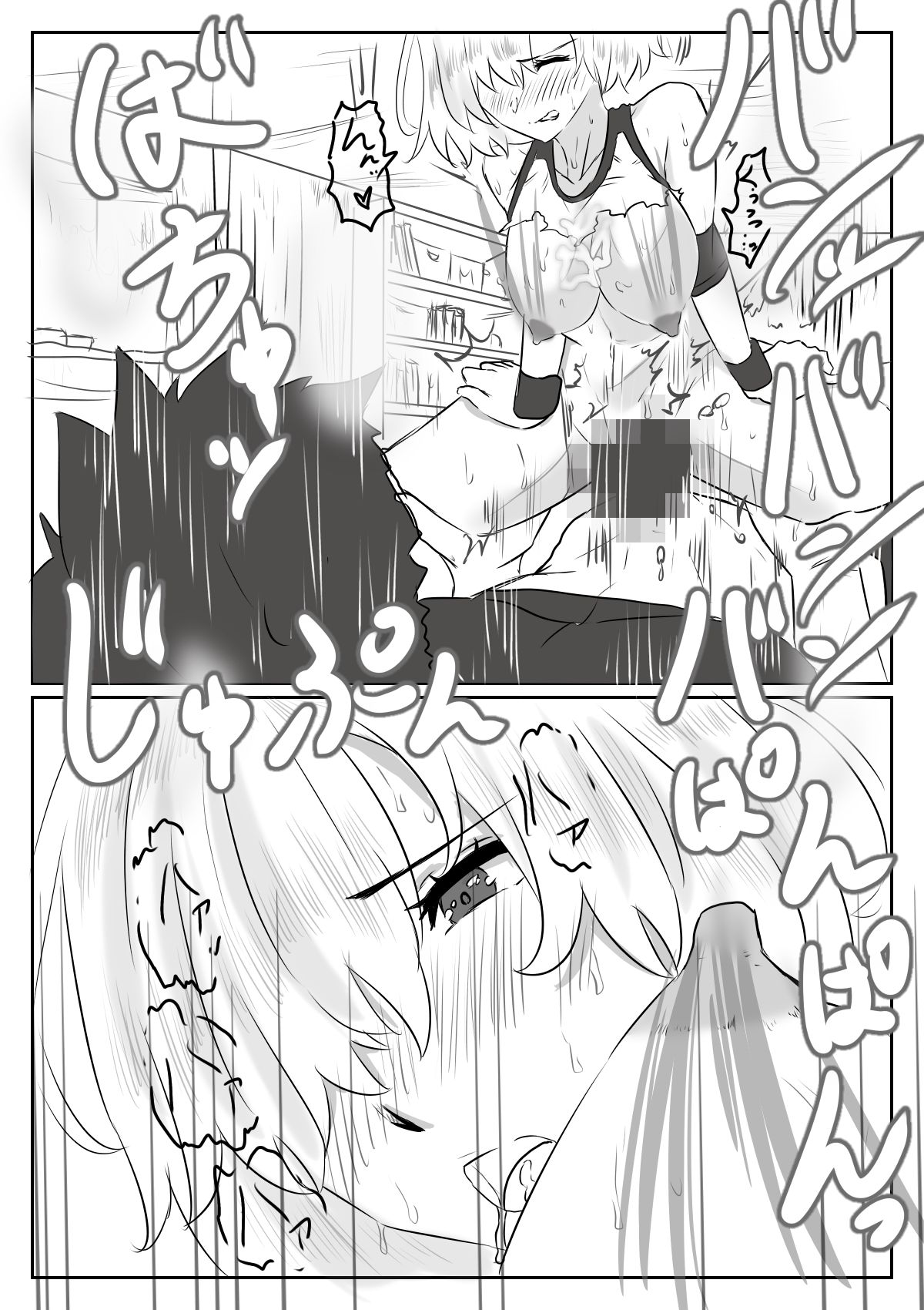 [やなぎえてらす] マシュとひっそりH (Fate/Grand Order) numero di immagine  11