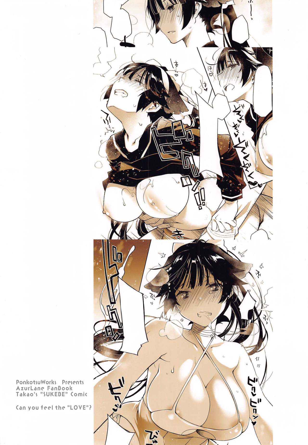 [Ponkotsu Works] Kakin Shikikan, Fuku o Kau. (Azur Lane) [Russian] [Mybeast] 이미지 번호 30