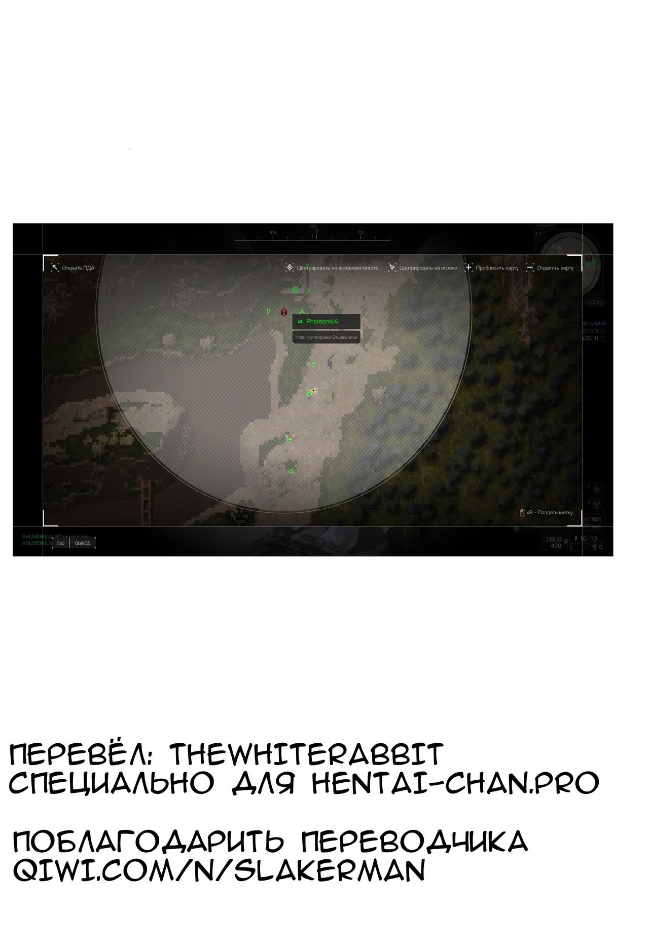 (CT34) [Ponkotsu Works] Onee-san to Tokubetsu Ninmu (Azur Lane) [Russian] [TheWhiteRabbit] 画像番号 17