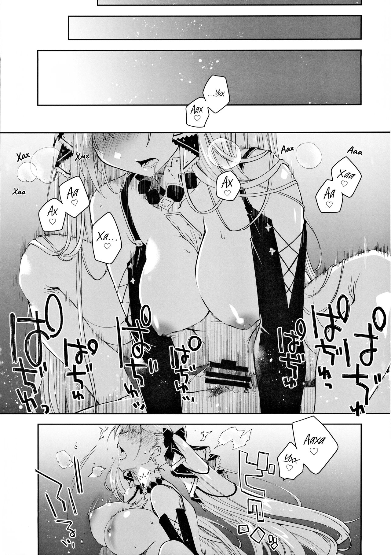 [Ponkotsu Works] Royal Lady no Tashinami (Azur Lane) [Russian] [tsuruko] 画像番号 4