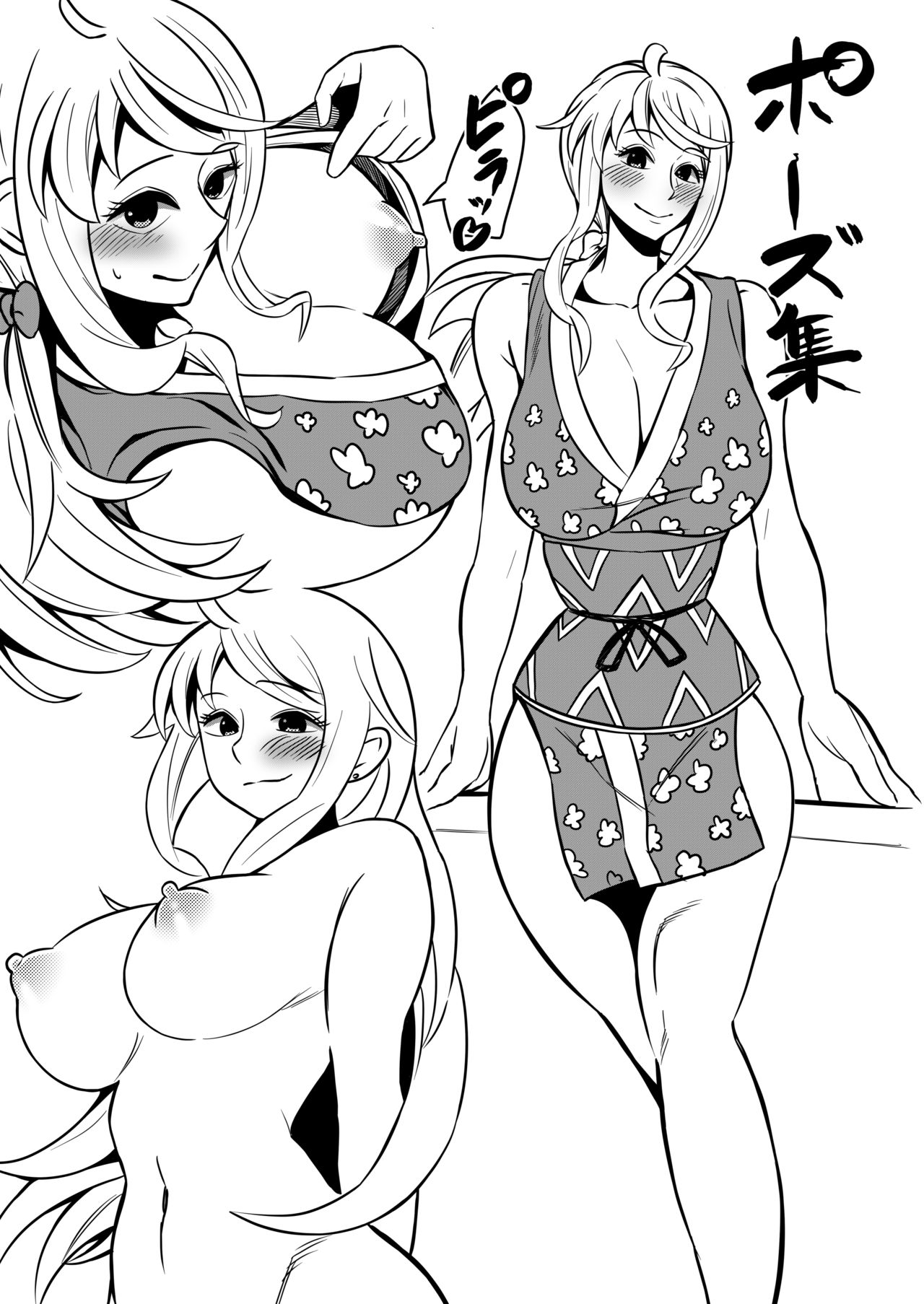 [かめのこたわし] 敗北の果てに… (One Piece) 画像番号 9