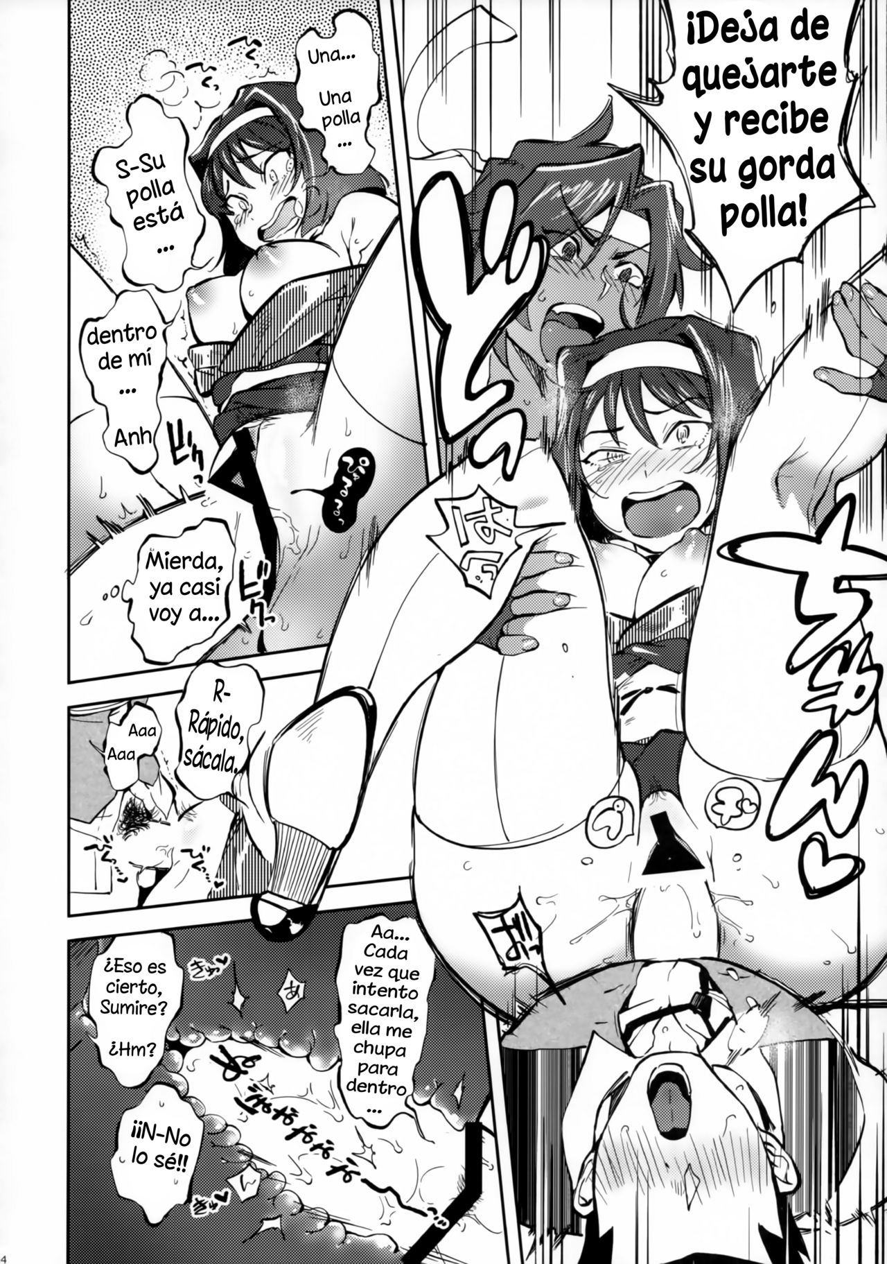 (C92) [Hougakuya (Tohzai, Namboku)] Hana mo Hajirau ~ Sono Ni ~ (Sakura Taisen) [Spanish] (Solarismaximum) 画像番号 23