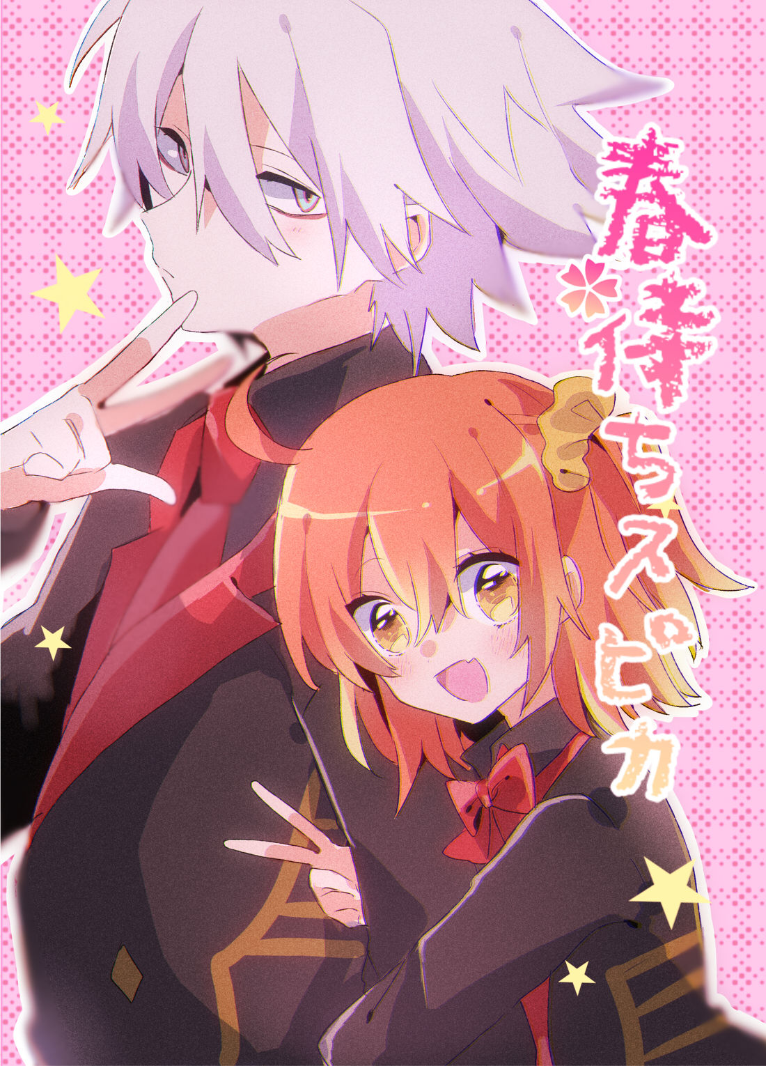 (るるが]][2 / 23 Haru komi shinkan sanpuru] haru-machi supika [karu guda ♀][Fate/Grand Order)sample numero di immagine  1