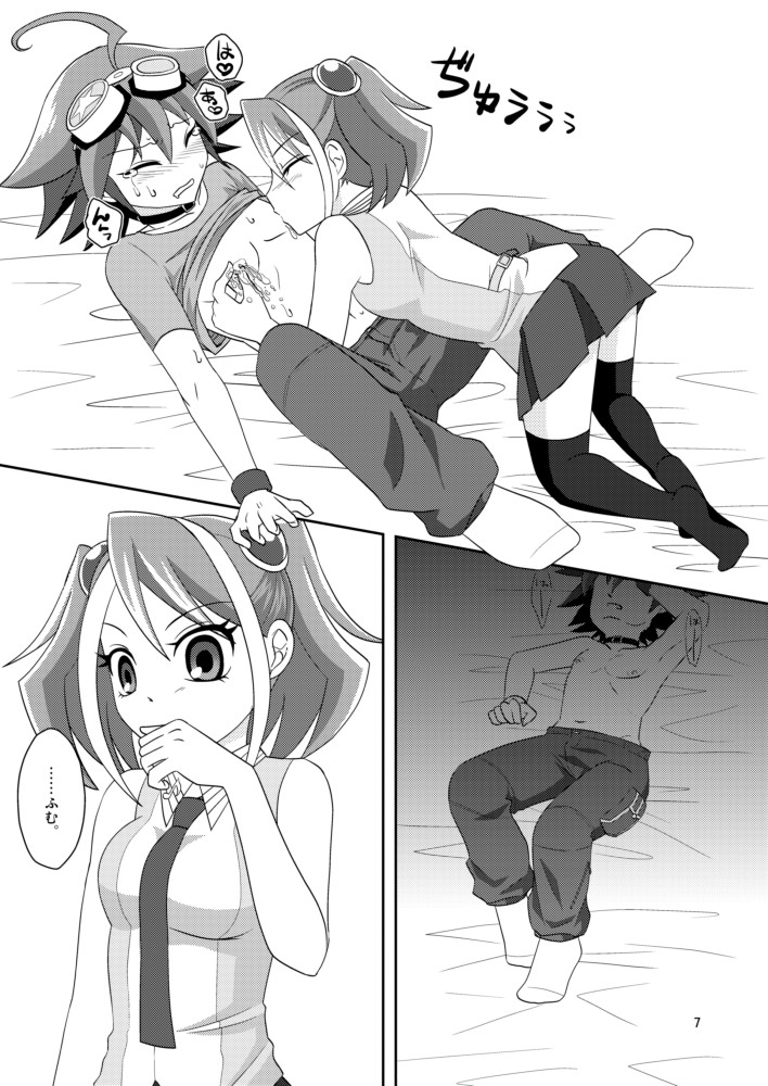 [Shironeko] [Web sairoku] Yū ya sakunyū(yugioh arc-v) 画像番号 8