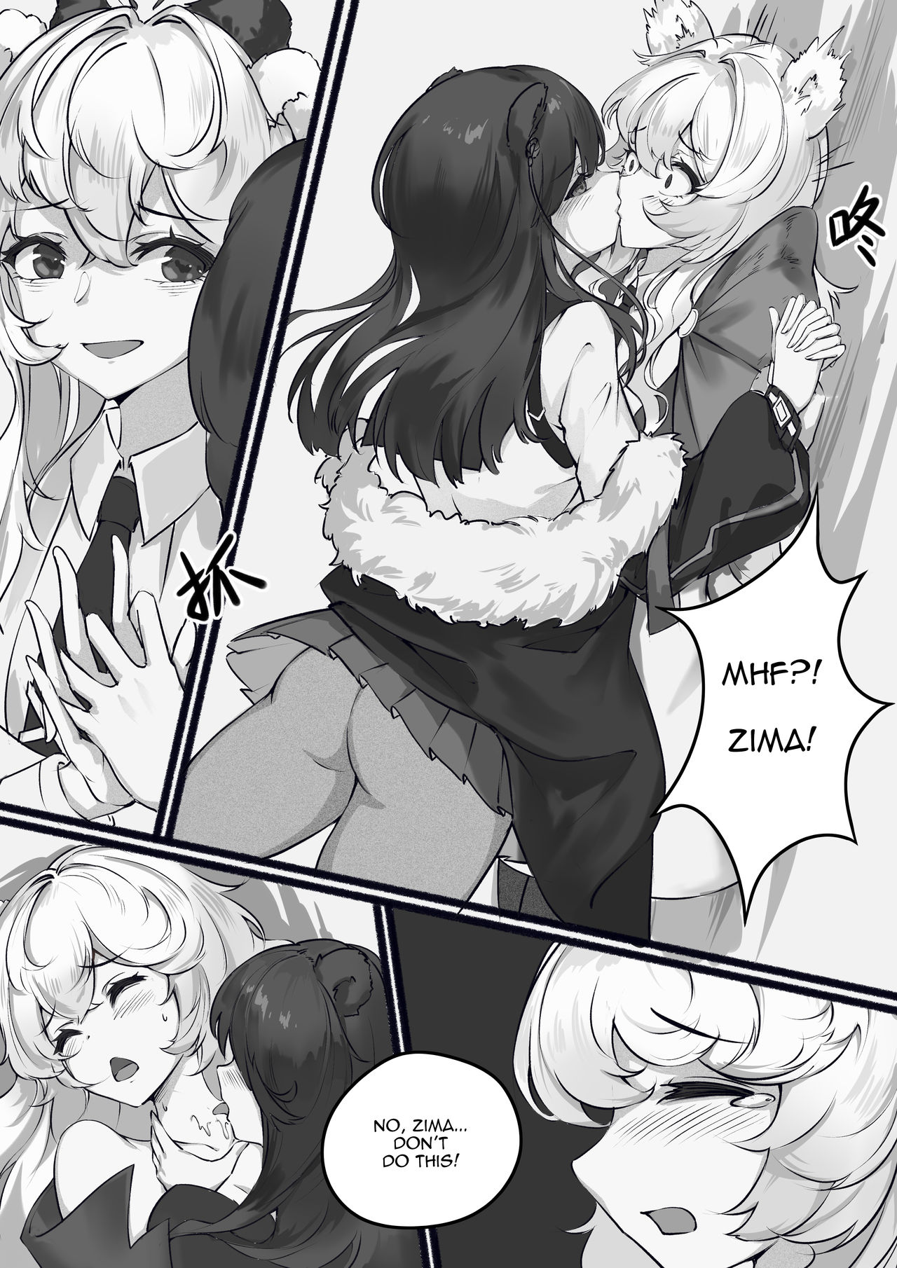 (游隼) RosaZima (Arknights) [English] [Akarui] 이미지 번호 3