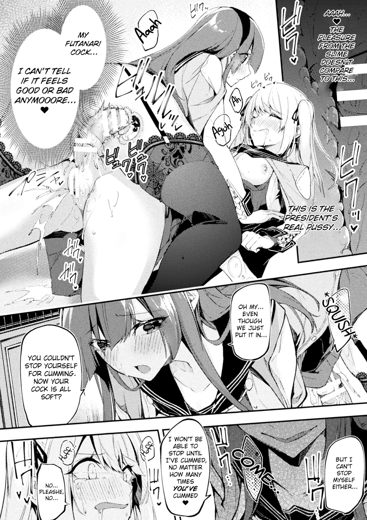 [Hetaren] Namaiki Conpurekkusu Ni Wakarase Seisai (2D Comic Magazine - Futanari Mesugaki Sakusei Namaiki Zako Mesu Sao o Wakarase Shibori! Vol. 1)[English][Digital][ChoriScans] image number 14