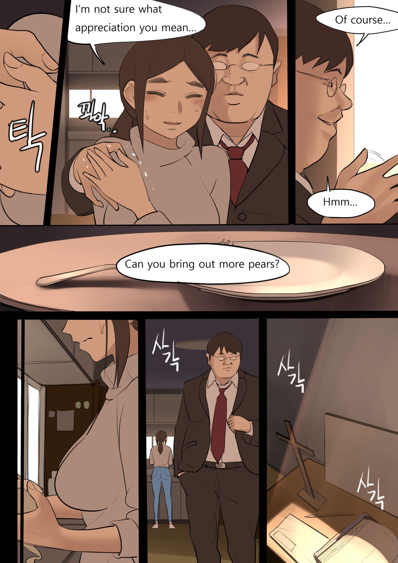 [HUACA] SEP2020 [English] 이미지 번호 7