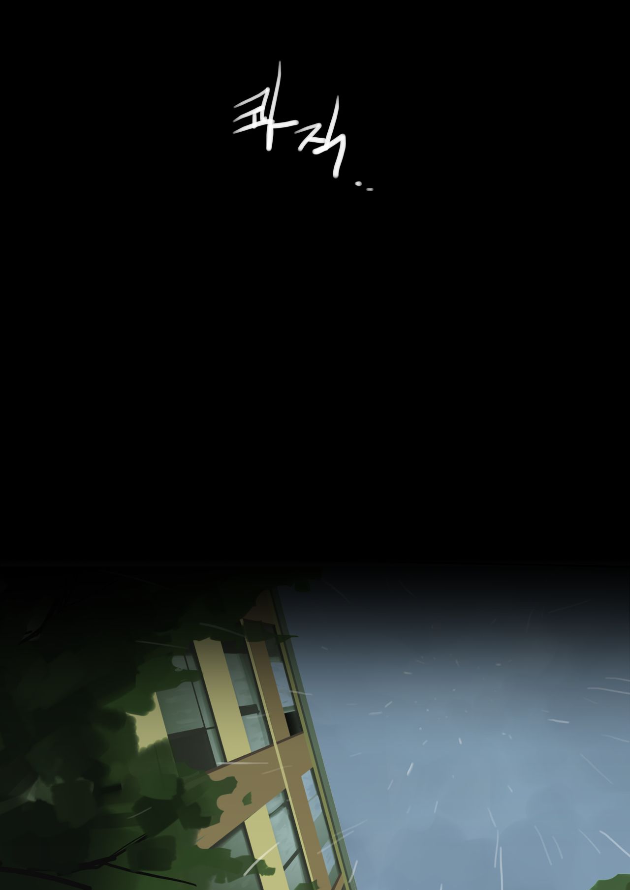 [HUACA] SEP2020 [English] 이미지 번호 35