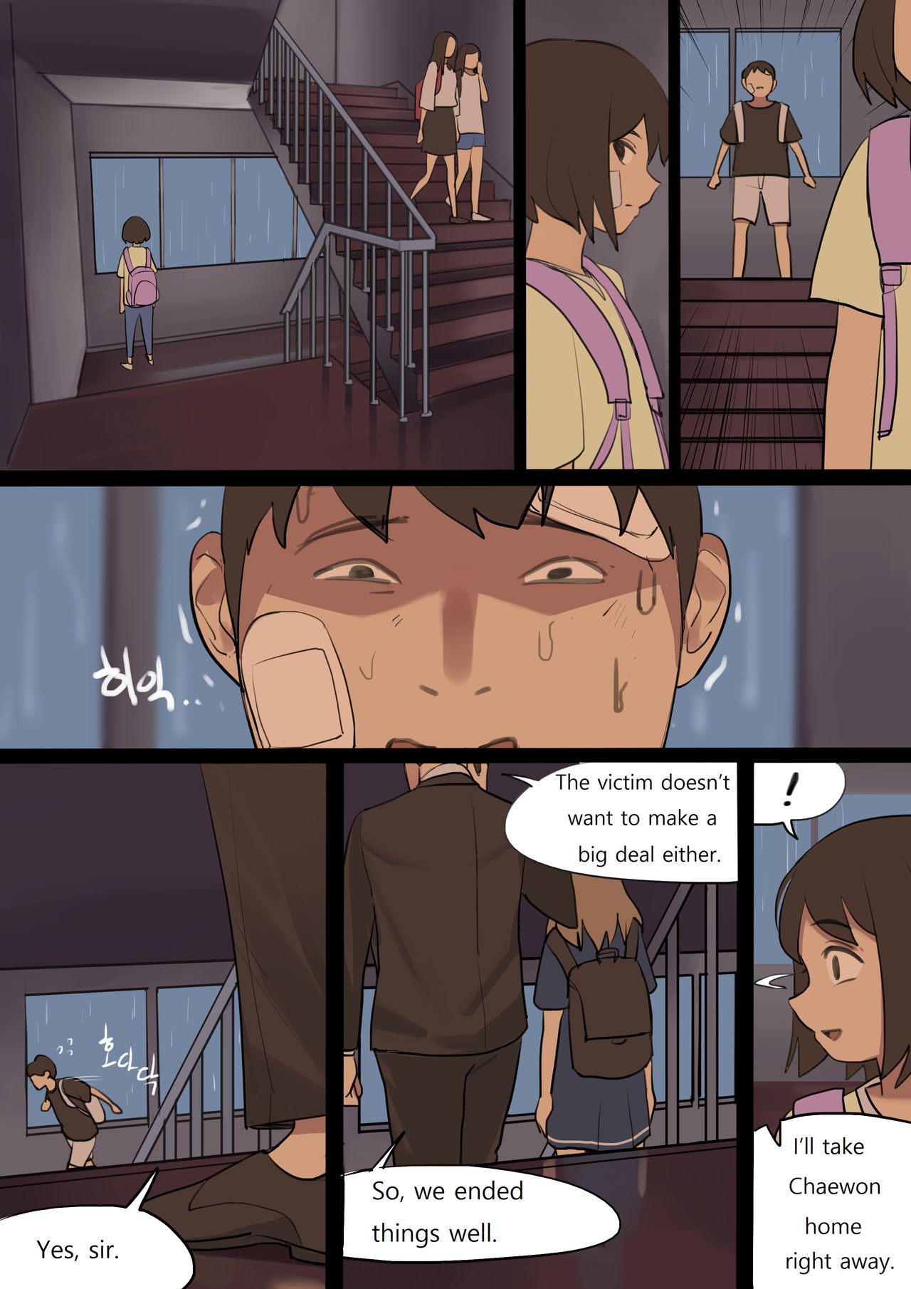 [HUACA] SEP2020 [English] 이미지 번호 36