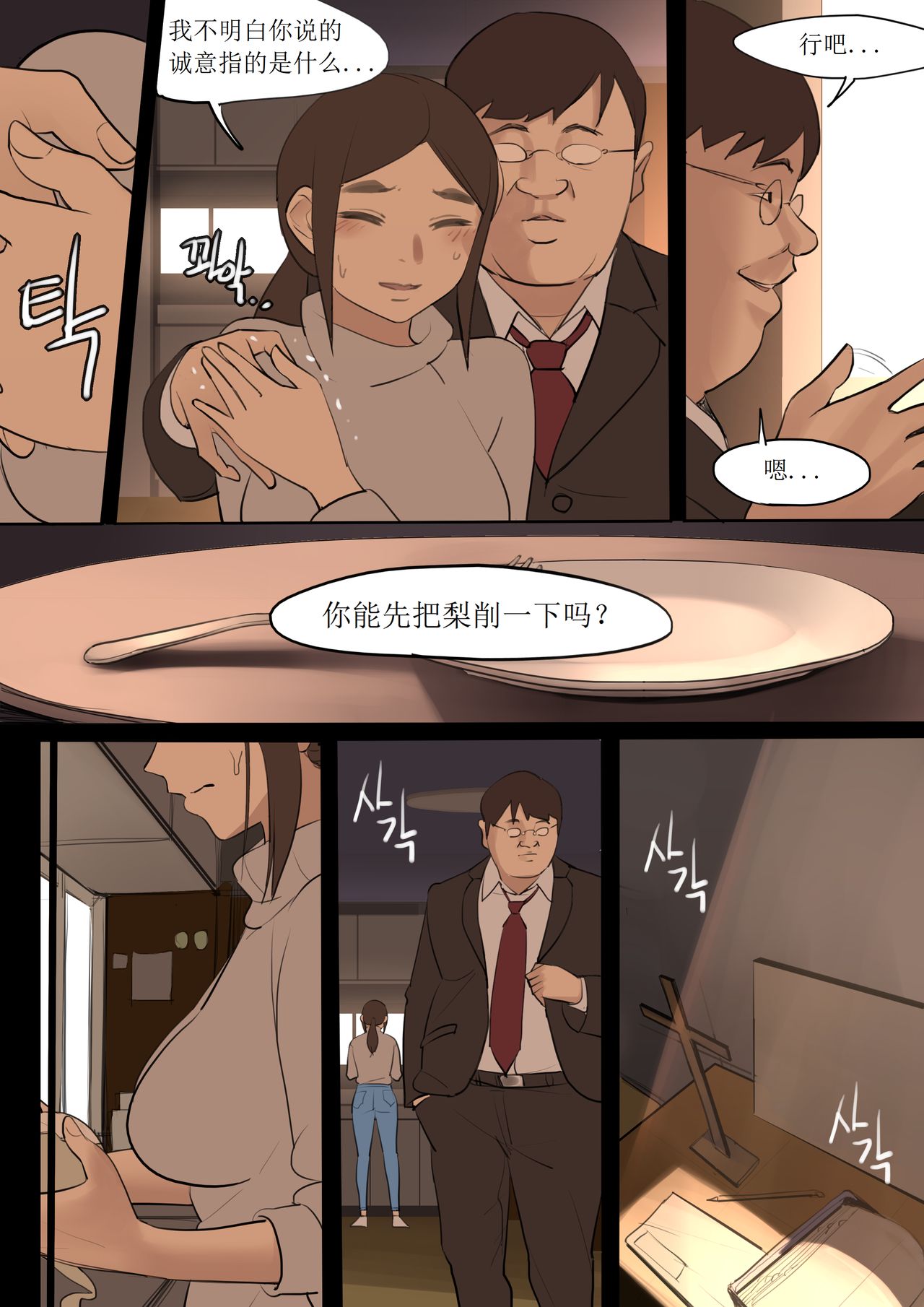 [HUACA] SEP2020 [Chinese] image number 7