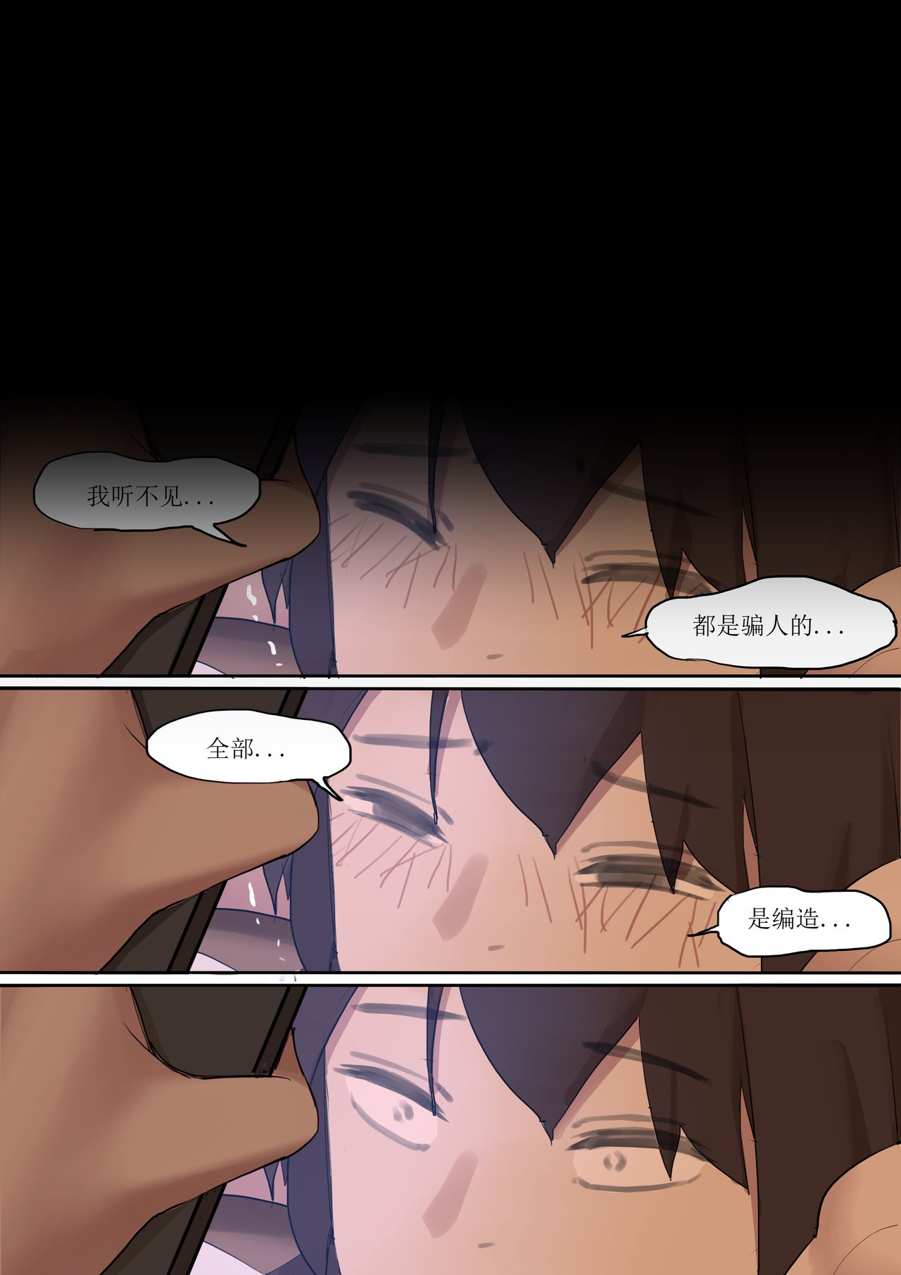 [HUACA] SEP2020 [Chinese] image number 28