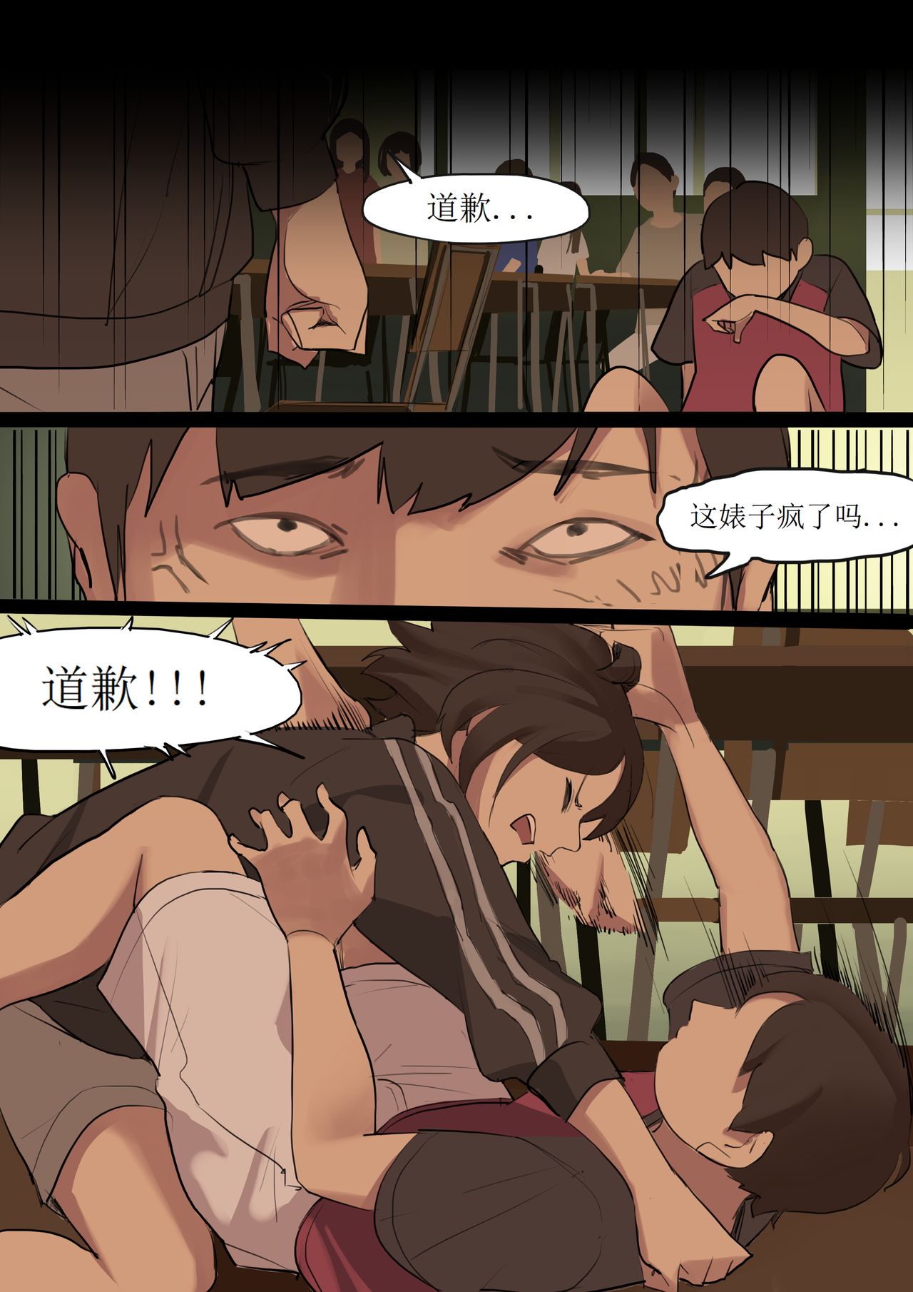 [HUACA] SEP2020 [Chinese] image number 31