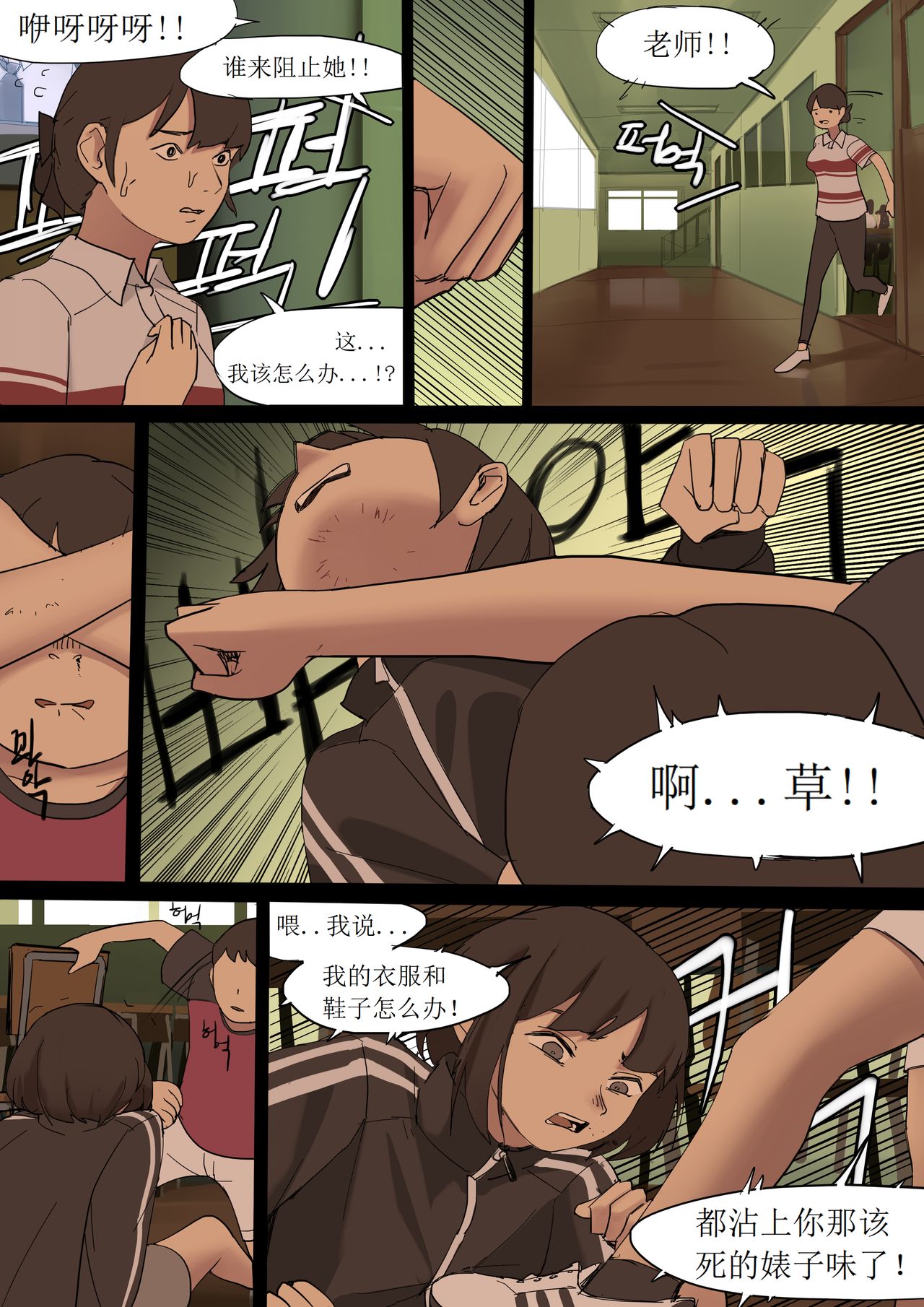 [HUACA] SEP2020 [Chinese] image number 32