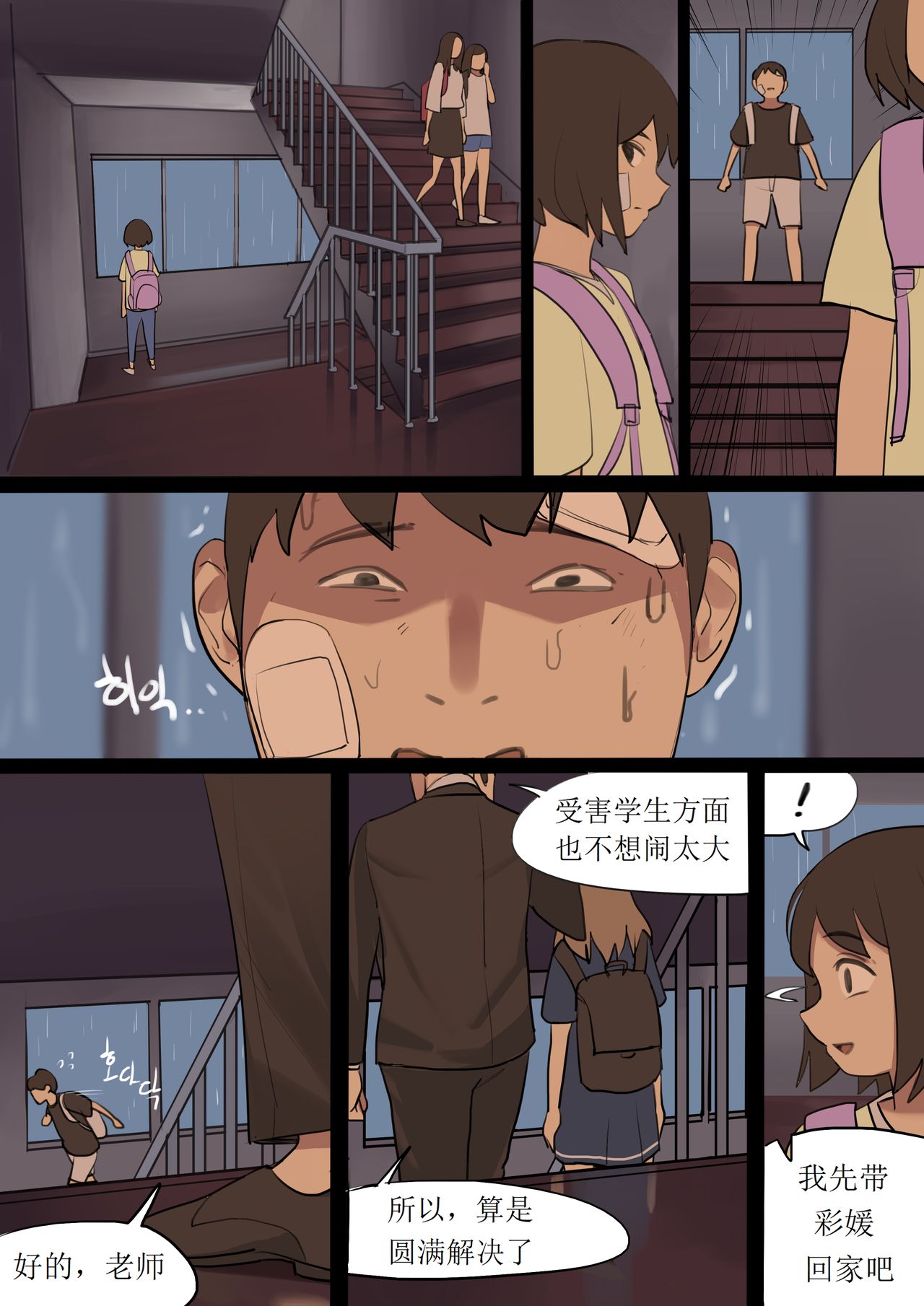 [HUACA] SEP2020 [Chinese] image number 36