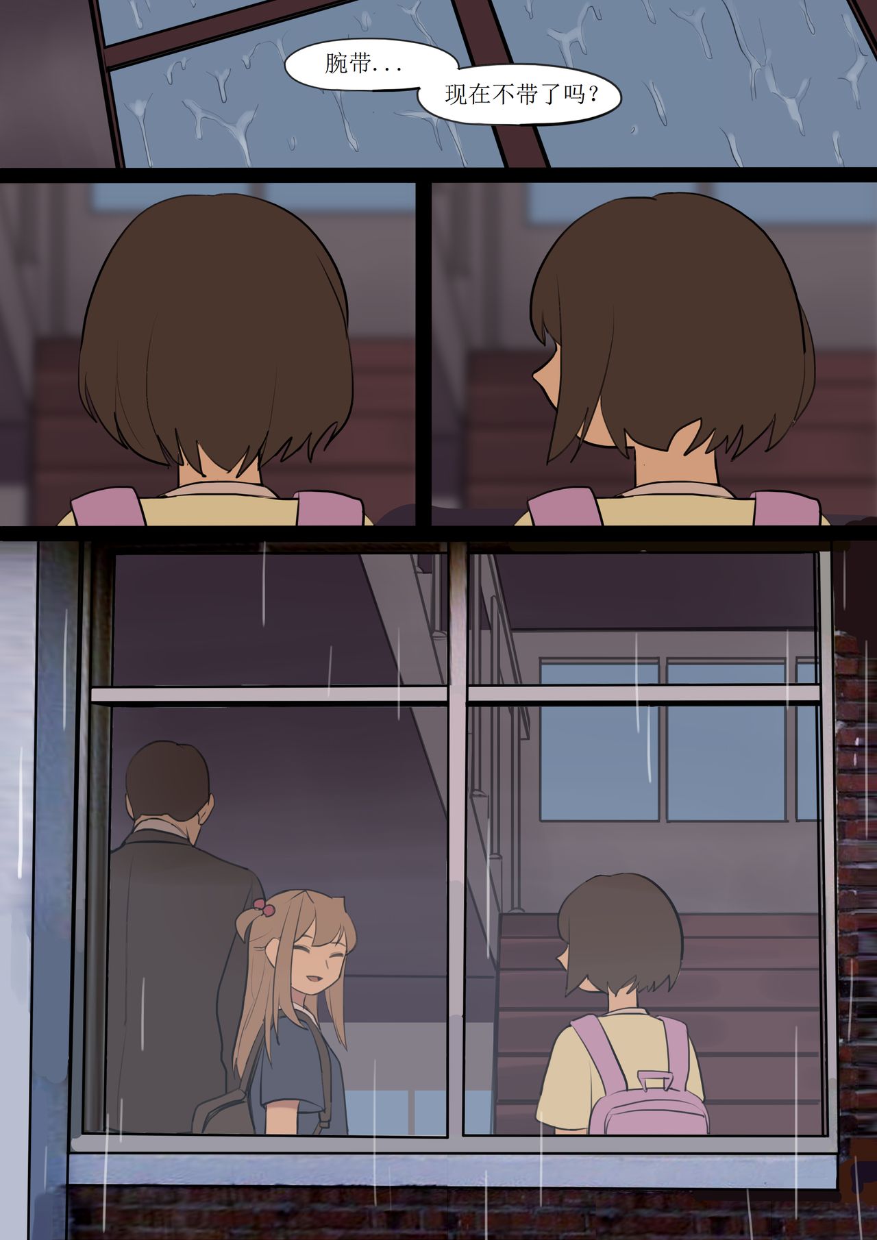 [HUACA] SEP2020 [Chinese] image number 38