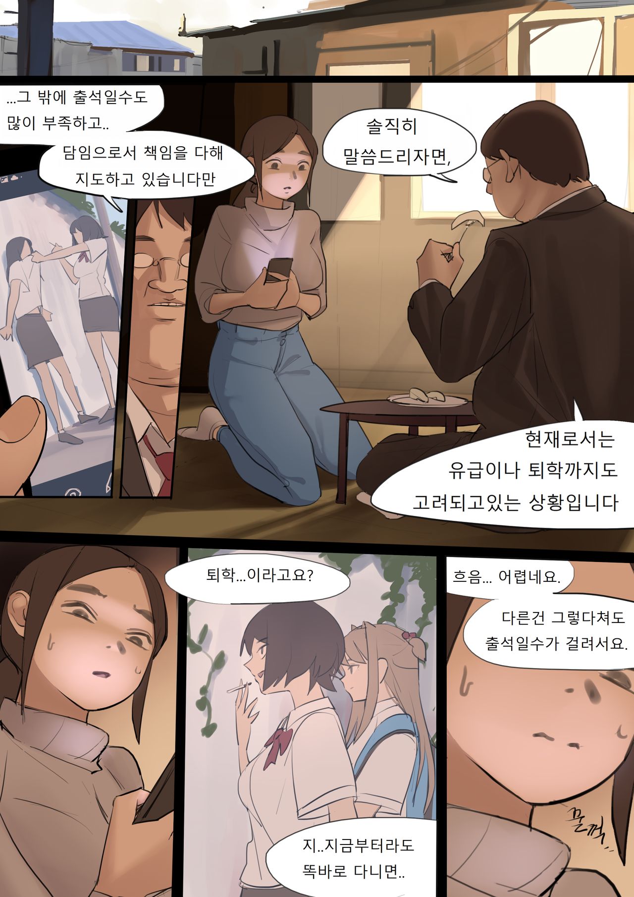 [HUACA] SEP2020 [Korean] 画像番号 5